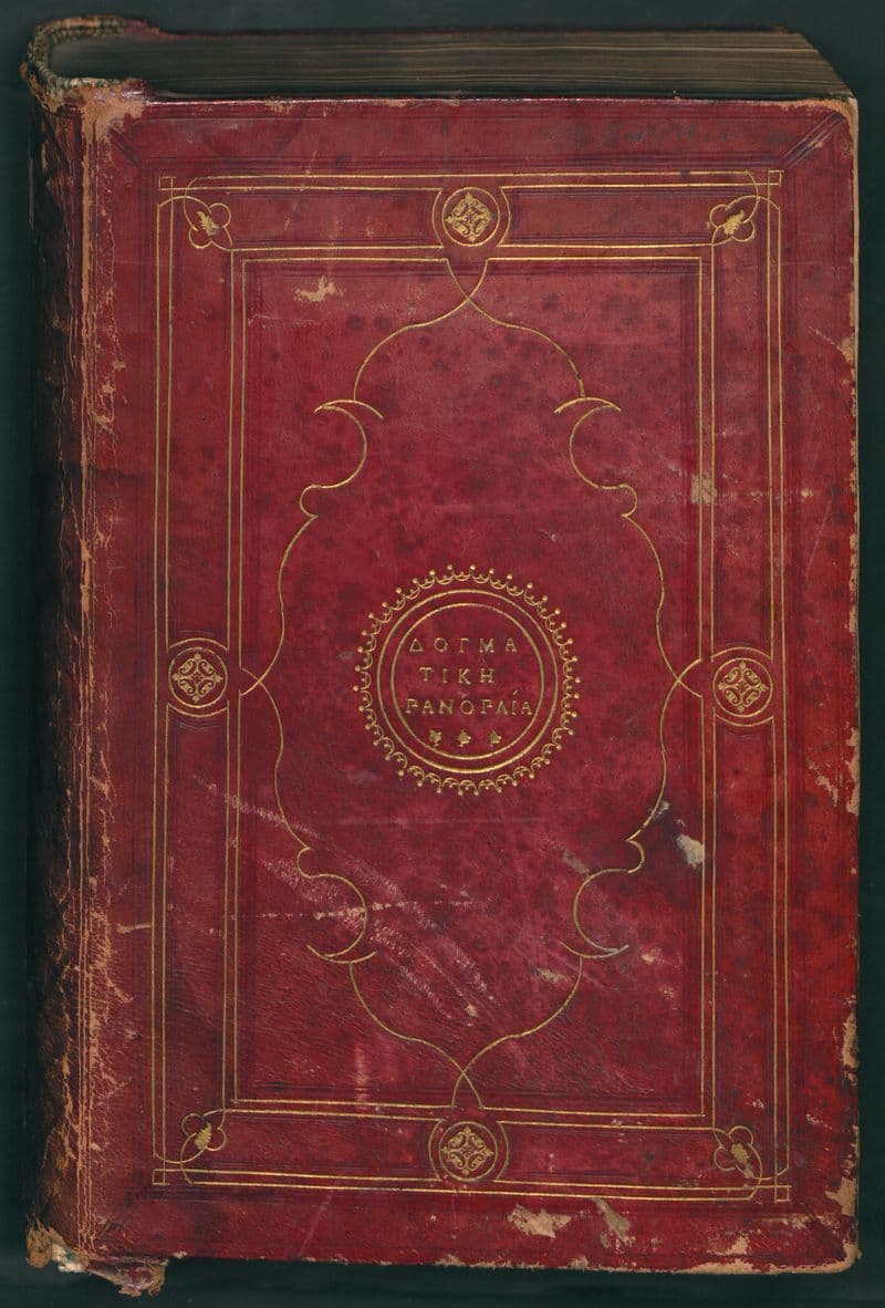 Euthymius Zigabenus, Panoplia Dogmatica; Theodoretus, Historia Religiosa