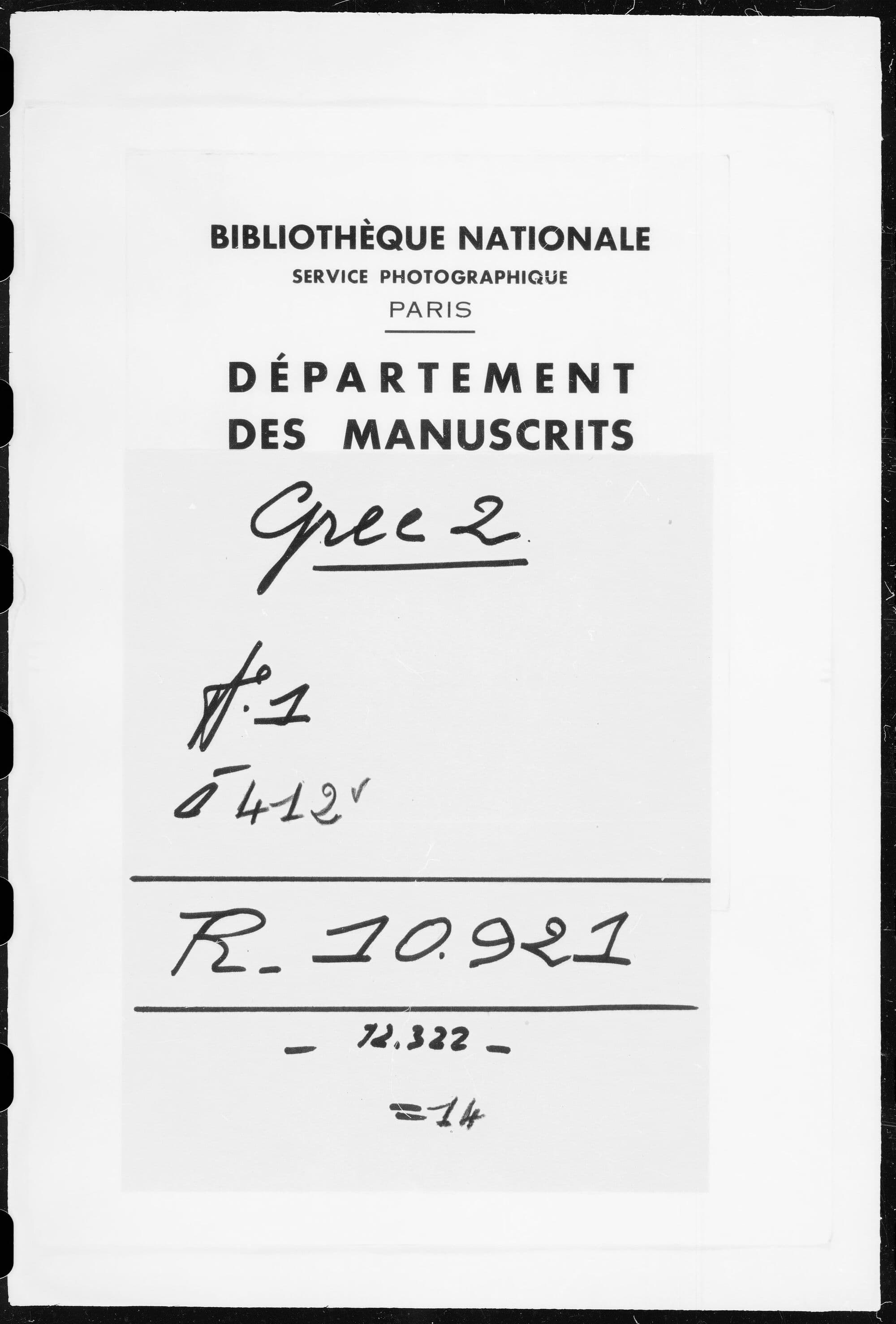 Vetus Testamentum Graecum (Grec 2)