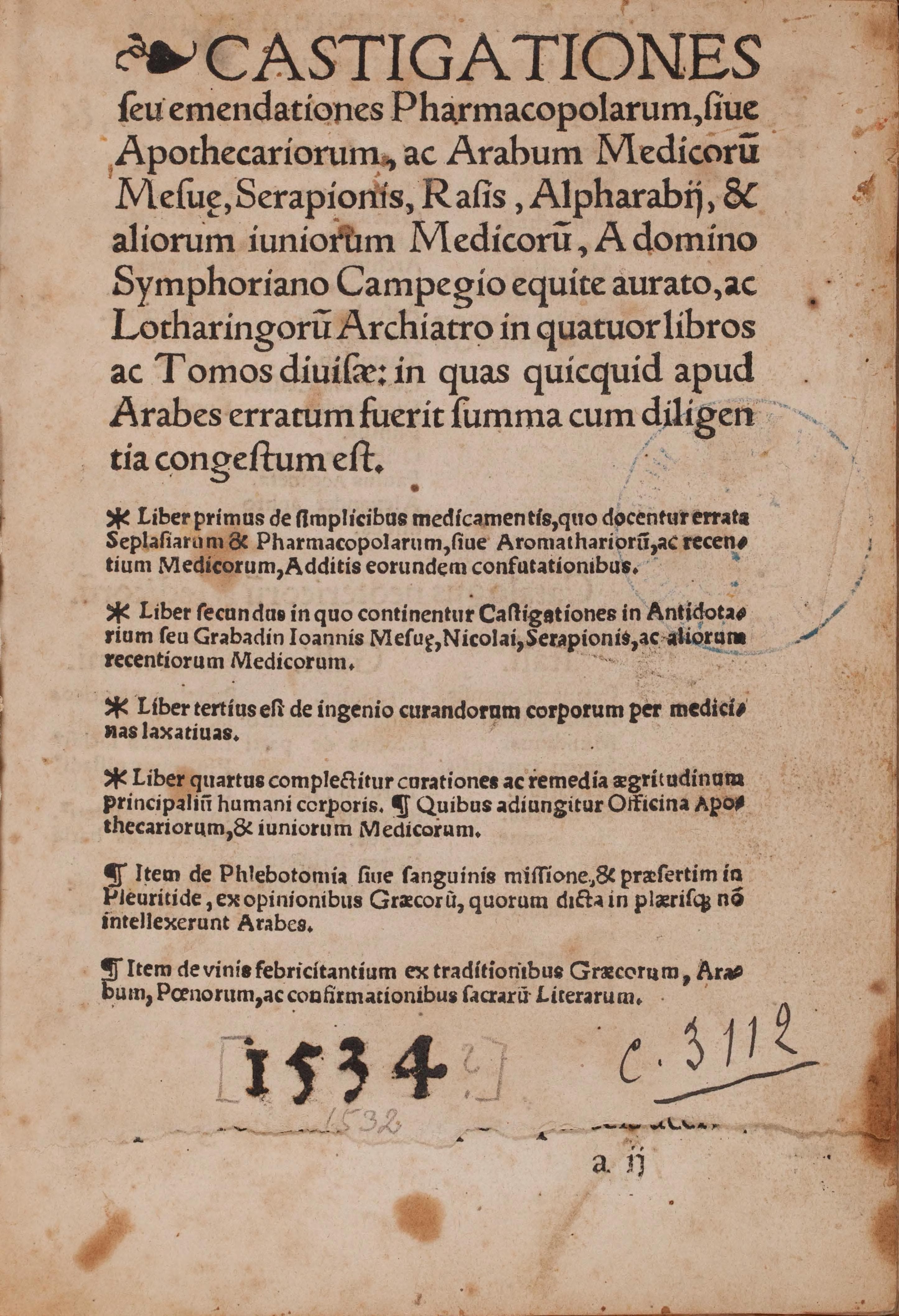 Castigationes seu Emendationes