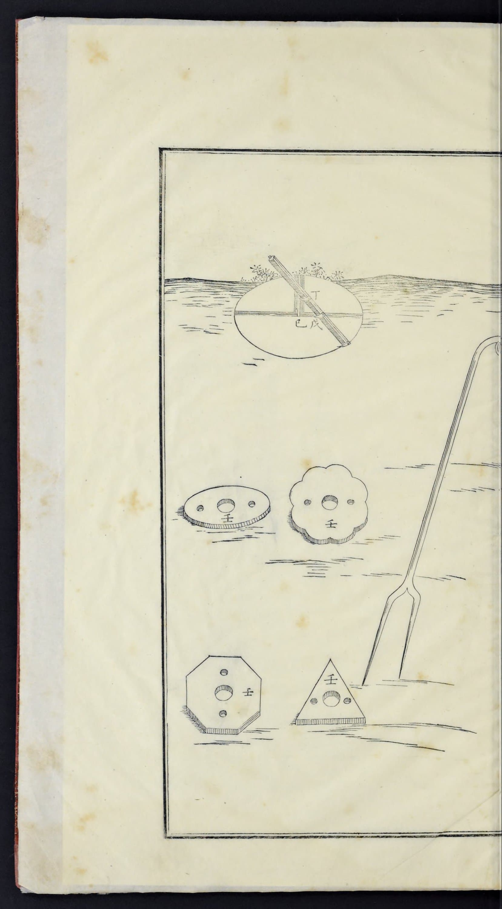 靈臺儀象志 (Astronomical Instruments of the Imperial Observatory)