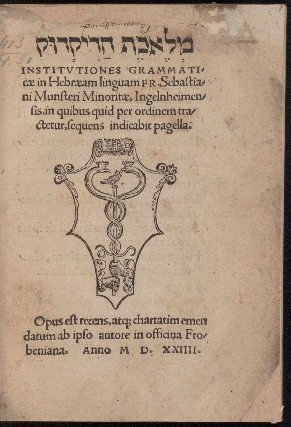 Dictionarium Hebraicum / Hebrew Grammar