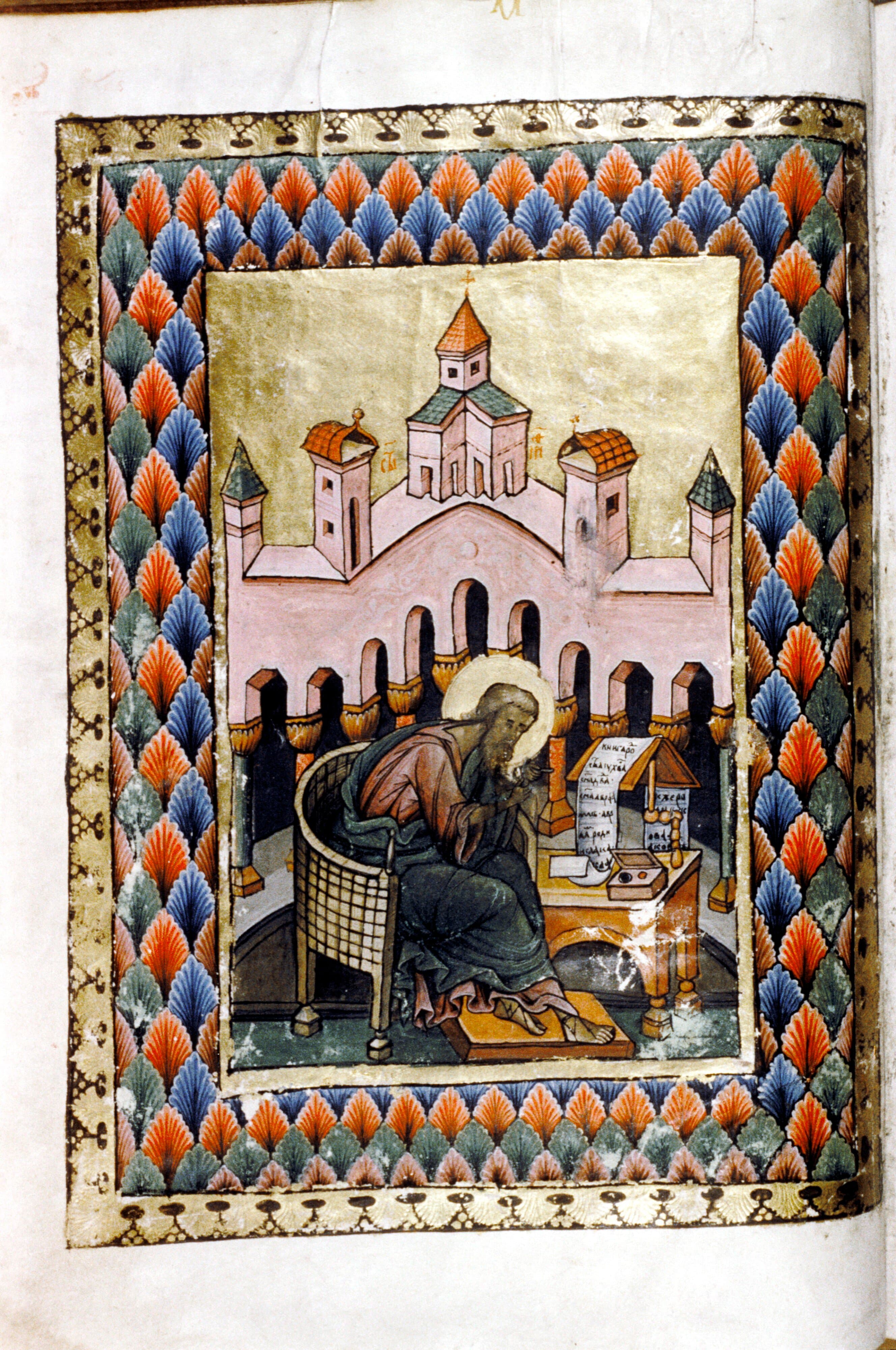 Bodleian Library MS. Canon. Gr. 122