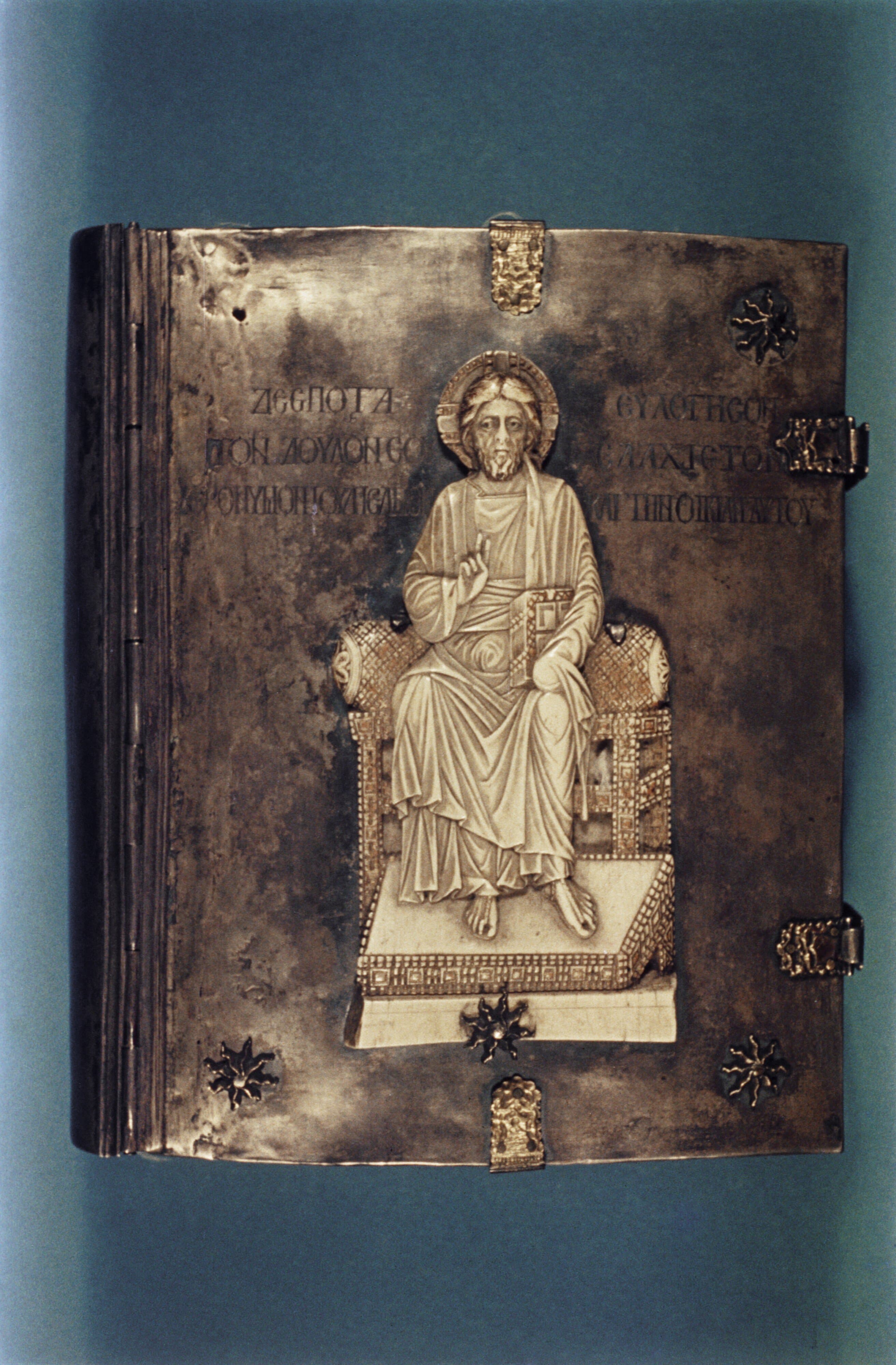 Bodleian Library MS. Auct. T. inf. 1. 10