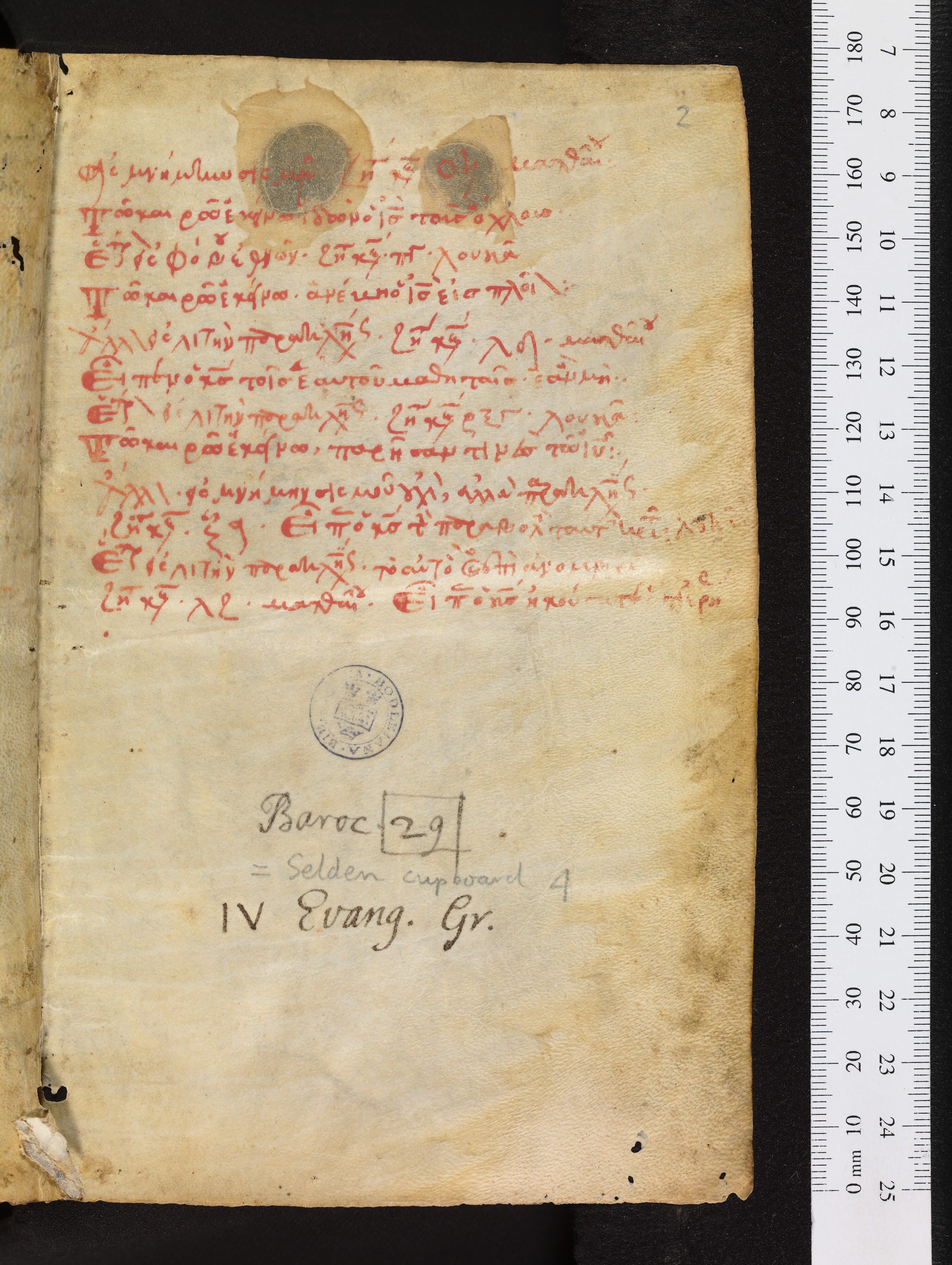 Bodleian Library MS. Barocci 29