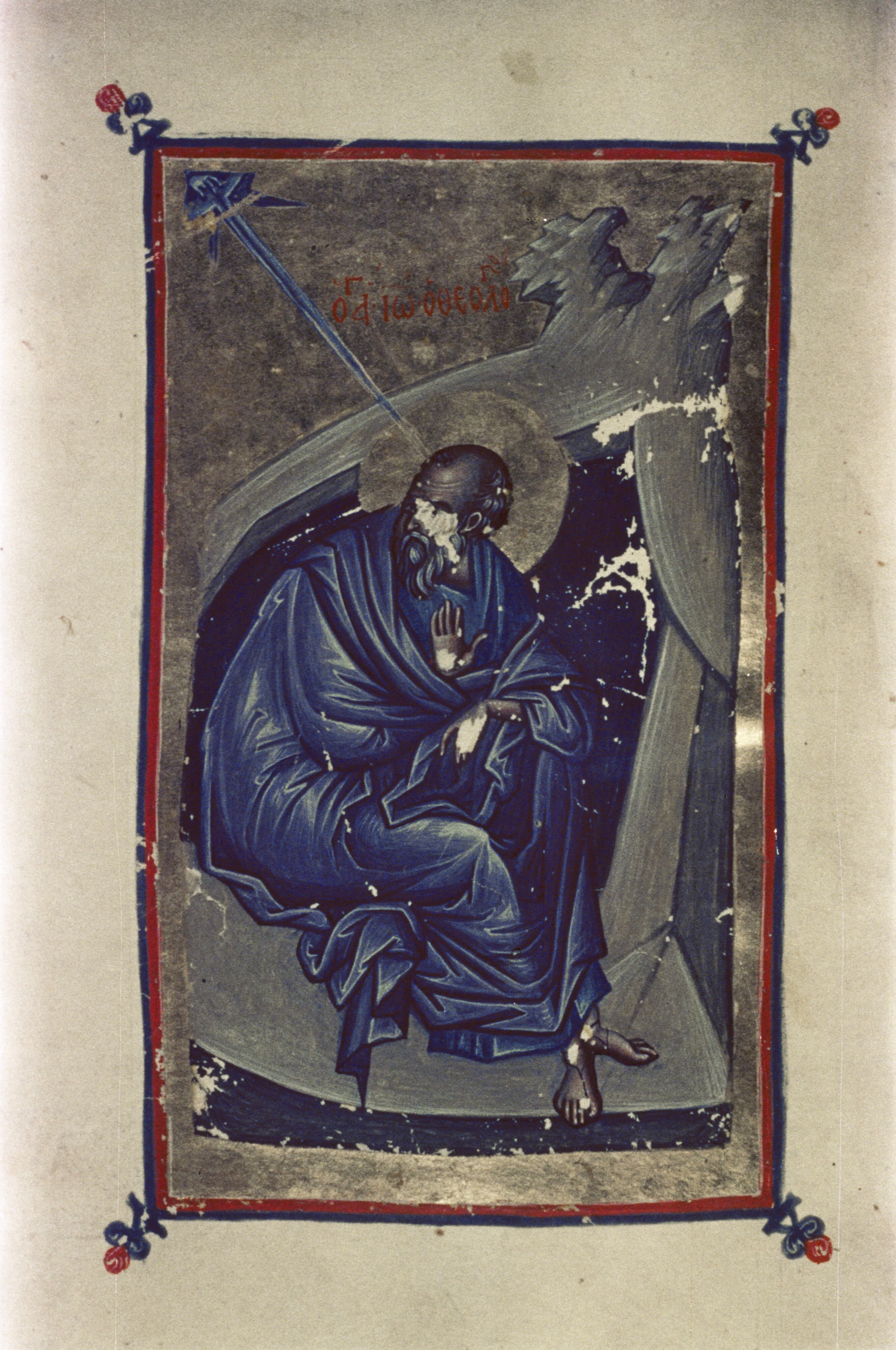 Bodleian Library MS. Selden Supra 6