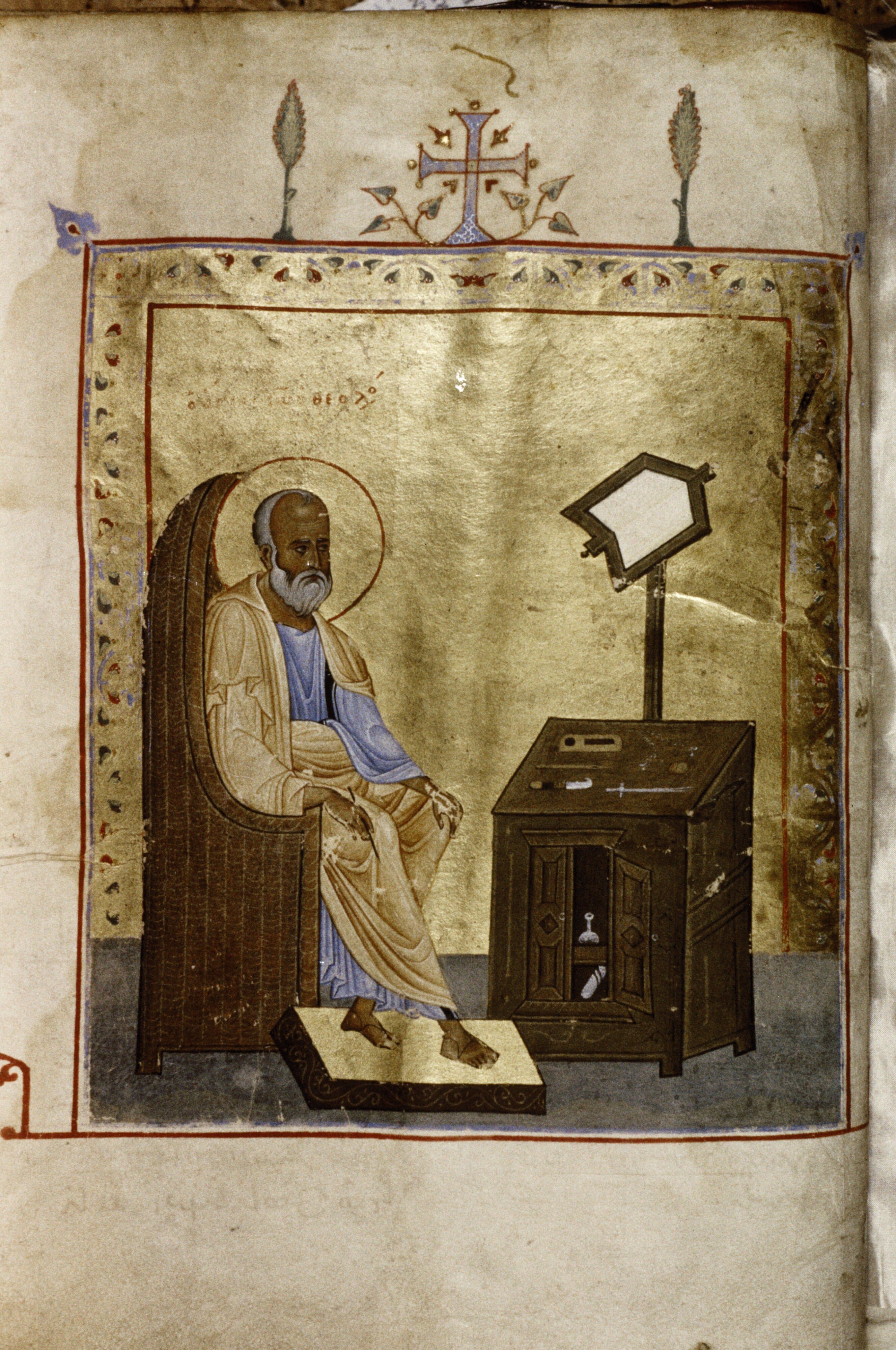 Bodleian Library MS. Auct. T. inf. 2. 7