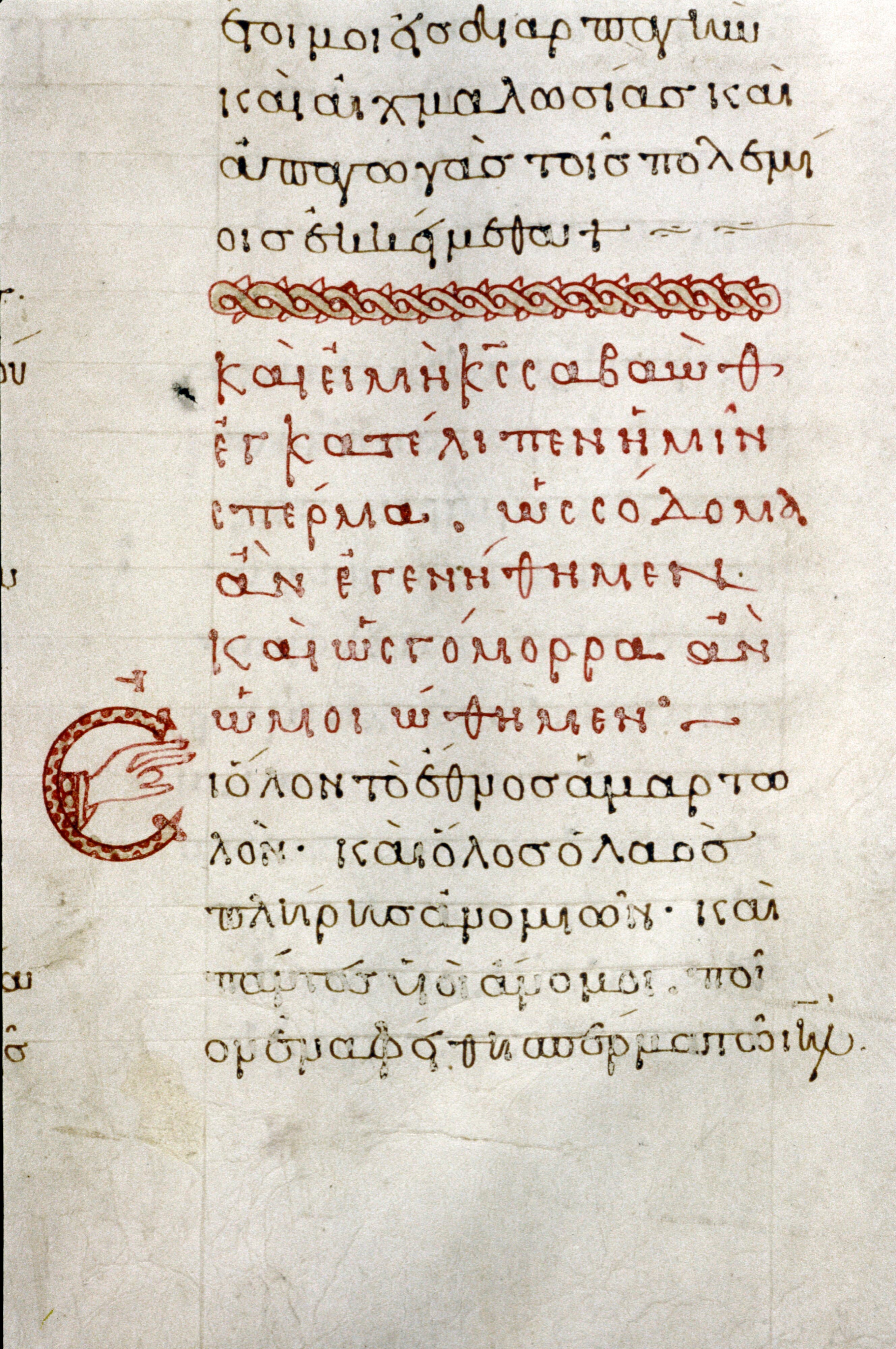 Bodleian Library MS. Auct. E. 2. 12