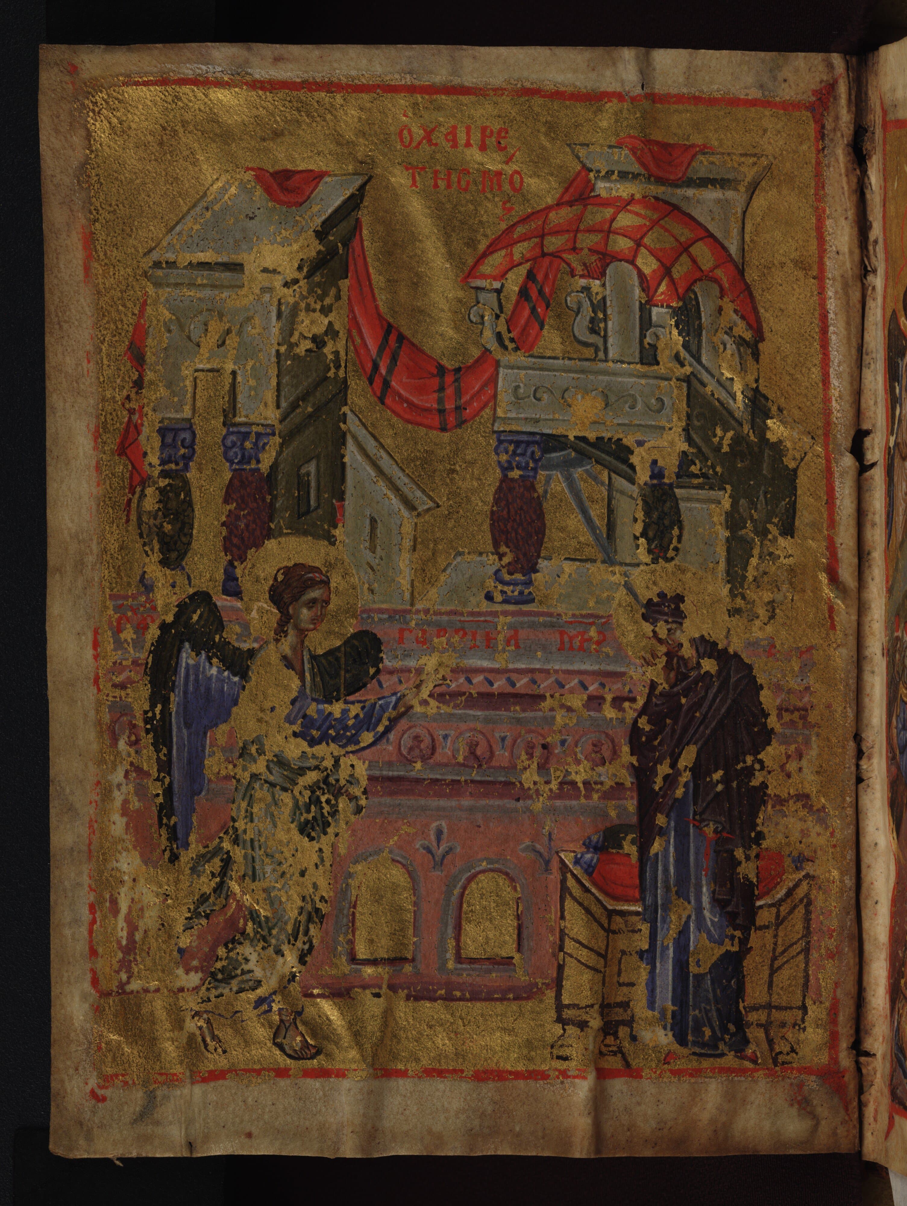 Bodleian Library MS. Gr. th. f. 1