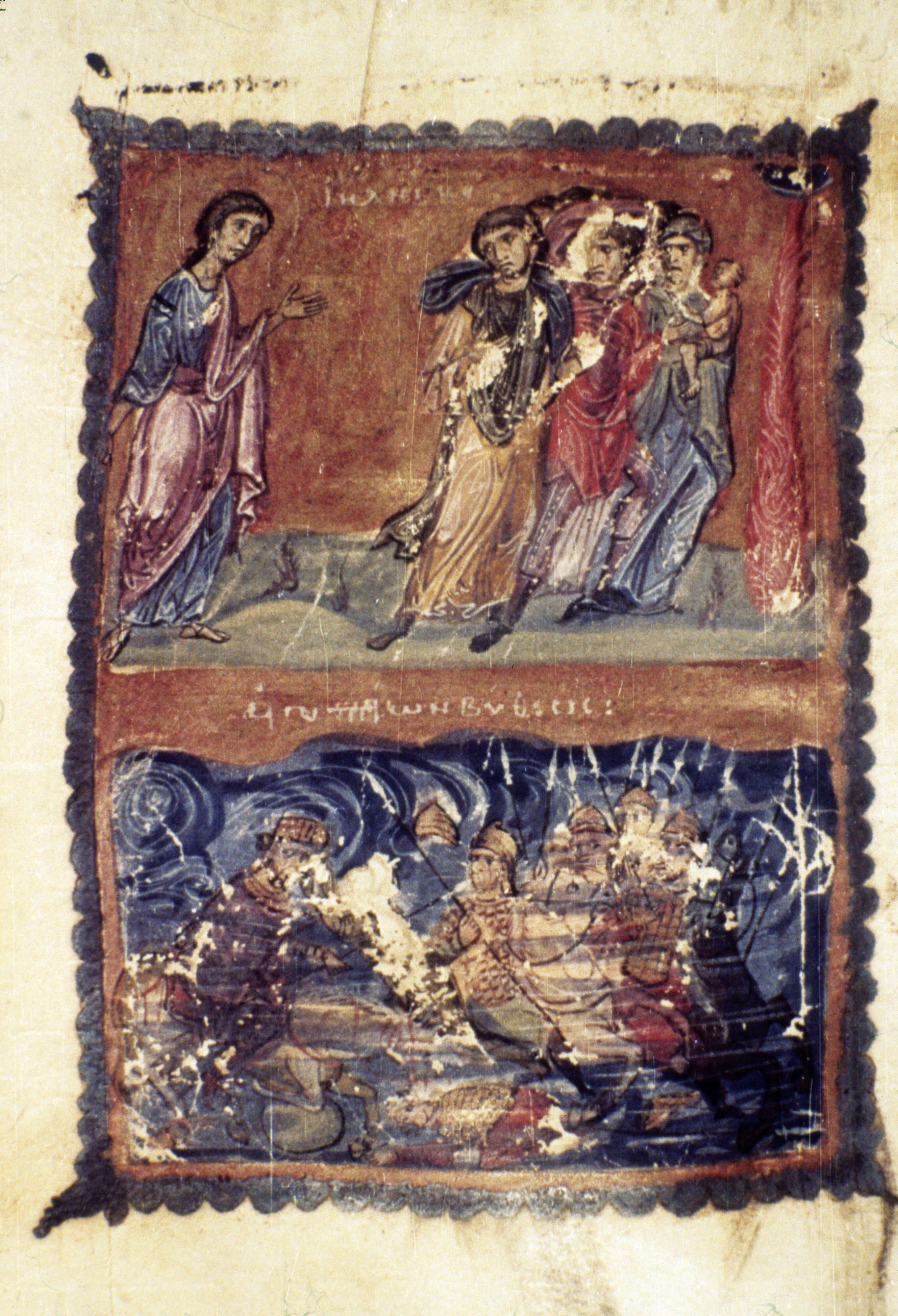 Bodleian Library MS. Barocci 15