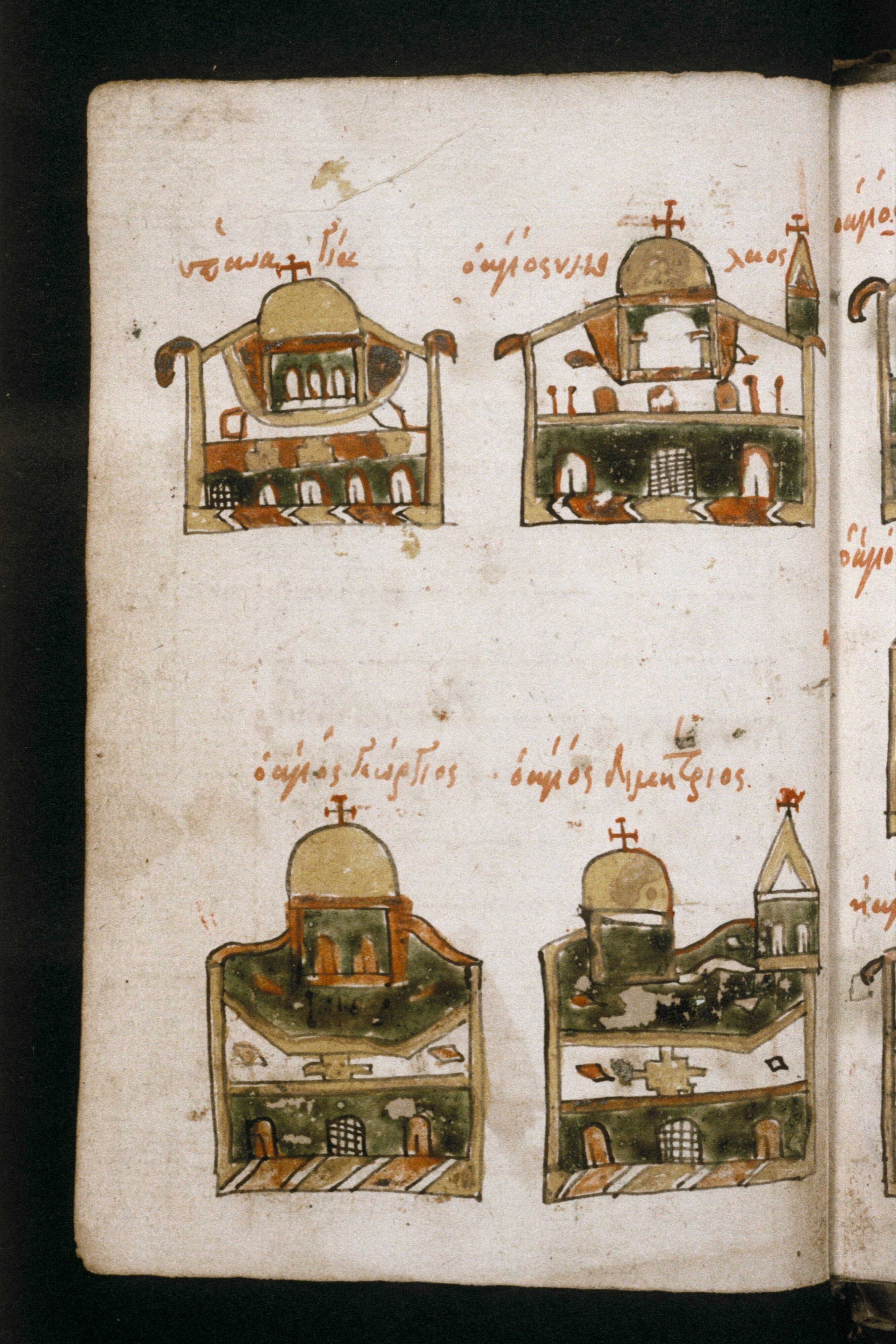 Bodleian Library MS. Canon. Gr. 127