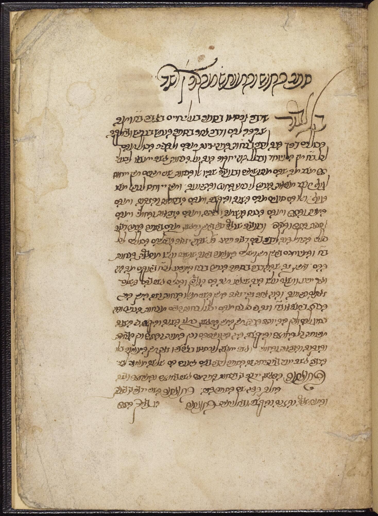 Sefer ha-Ḥus ṿeha-Muḥash me-Ḳitsur ibn Rushd