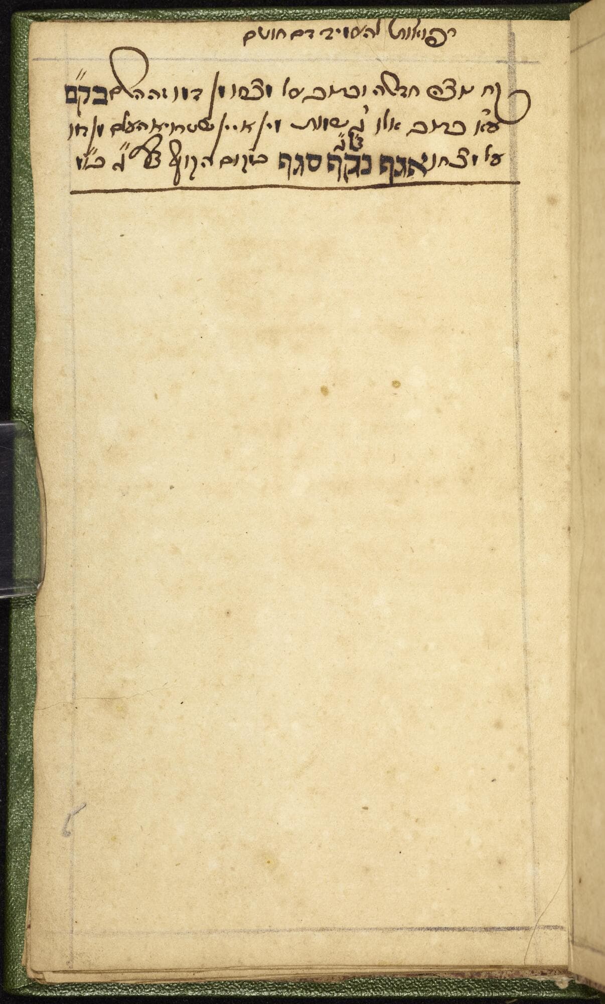 Magical incantations, medial prescriptions and amulets