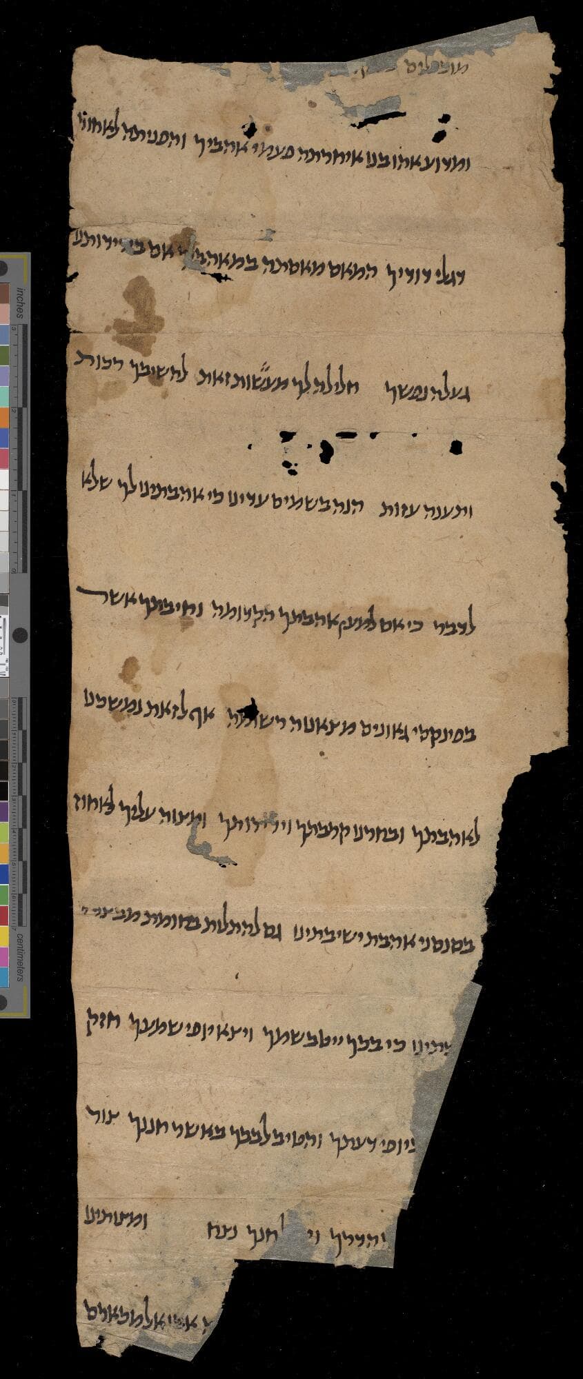 Fragment of a gaonic letter