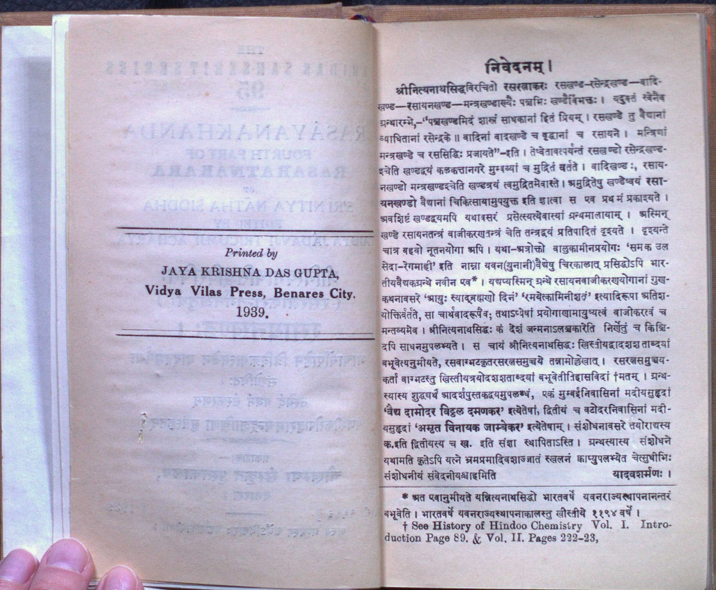 Rasaratnākara (Rasāyanakhaṇḍa)