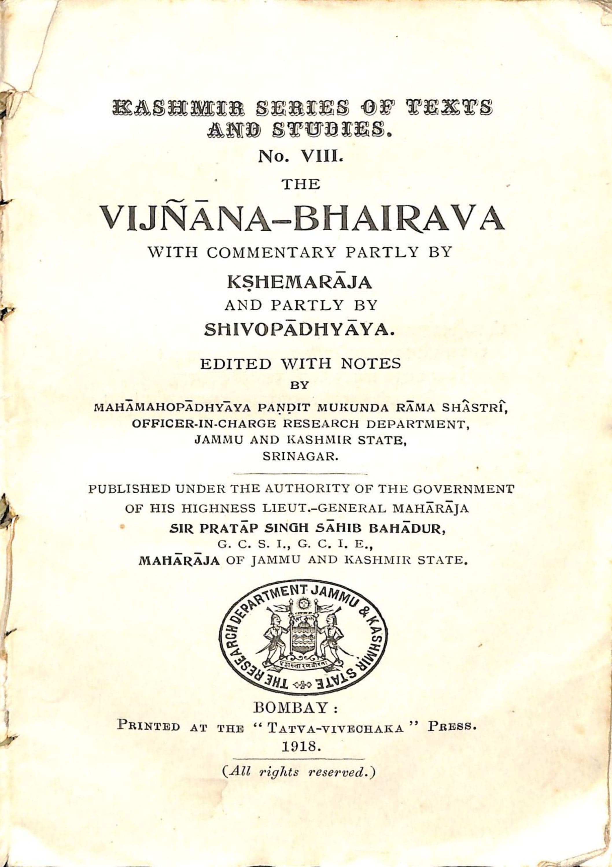 Vijnana Bhairava Tantra (KSTS, 1918)