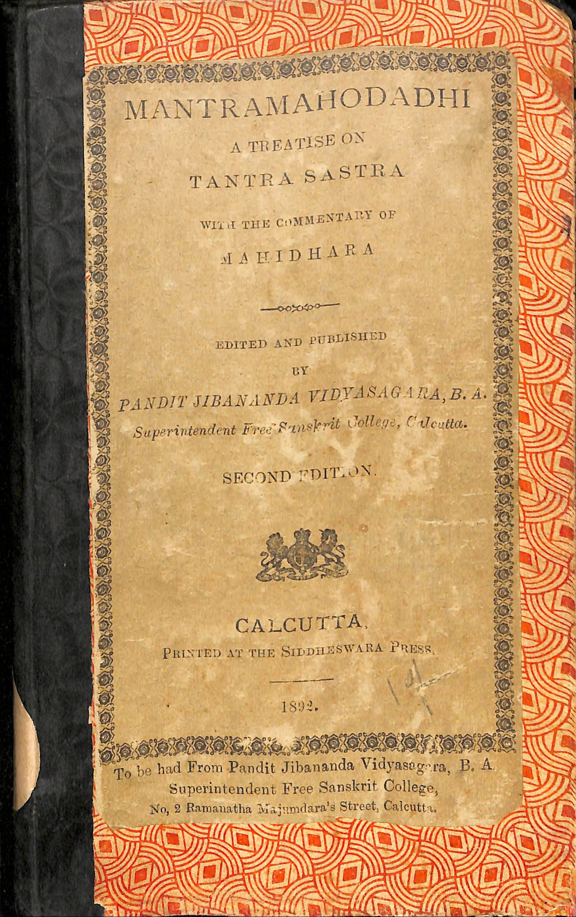 Mantra Mahodadhi (Jibananda Vidyasagara, 1892)