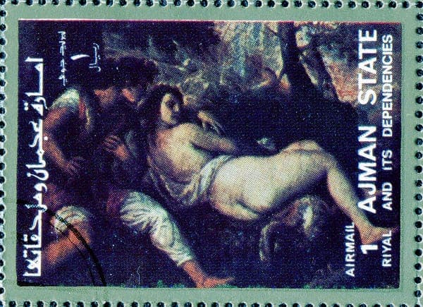 Stamp of Ajman State 11