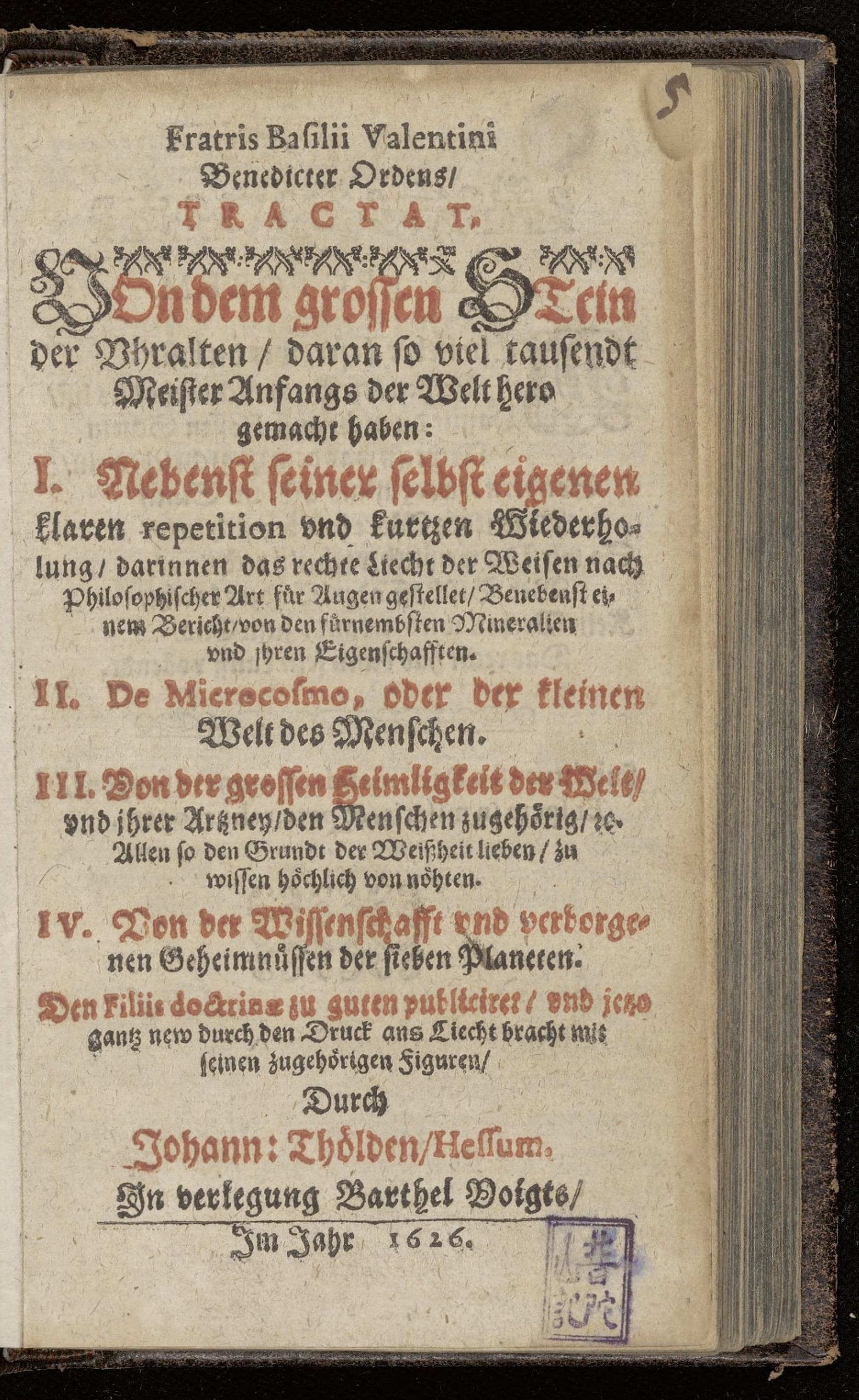 Treatise on the Great Stone of the Ancients