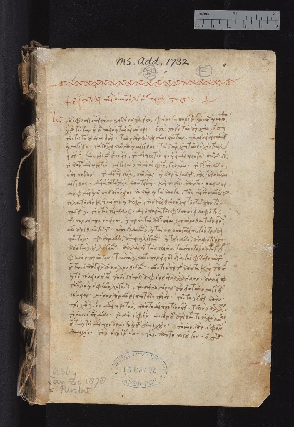 Aristotle (Cambridge, University Library, MS Add. 1732)