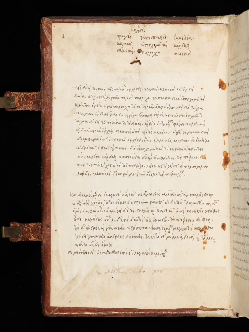 Bern, Burgerbibliothek, Cod. 402