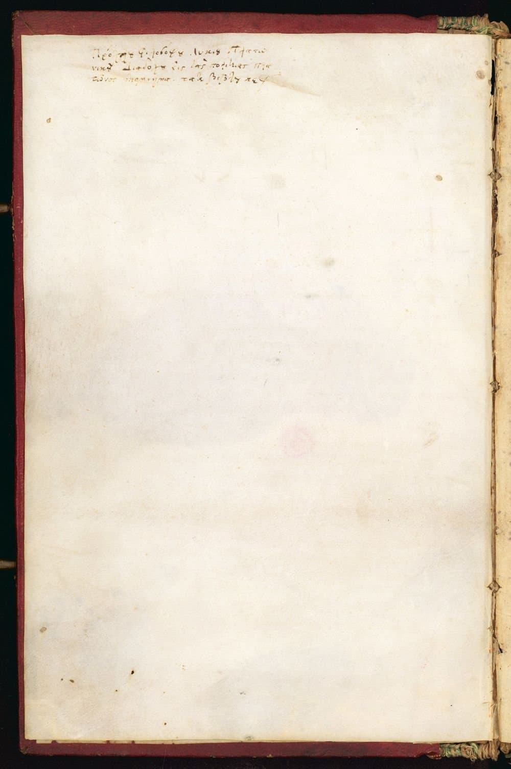 Proclus in Politiam Platonis . Proklos eis Politeian tou Platonos