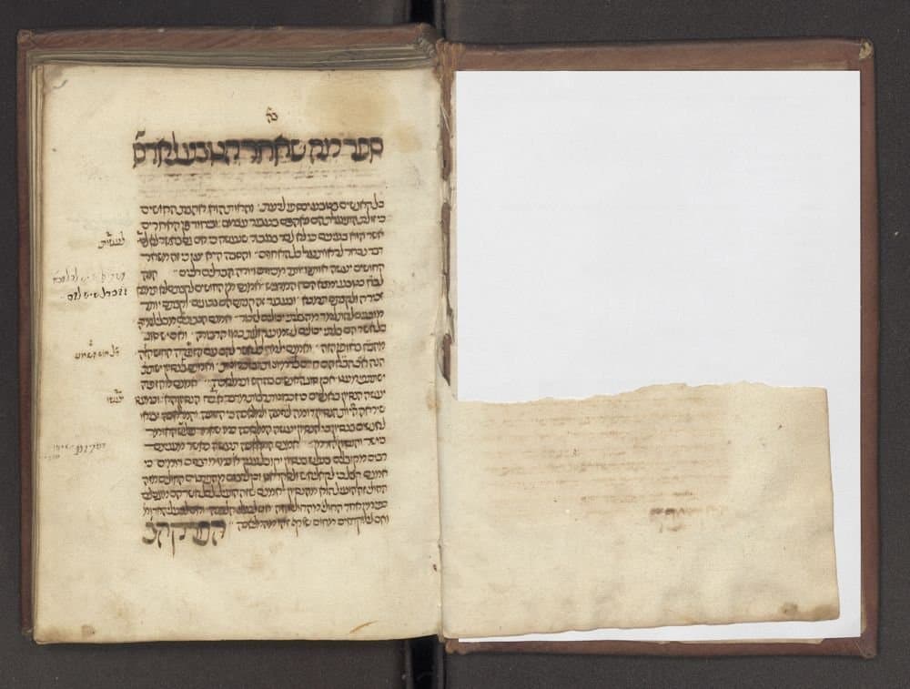 Aristotle Metaphysics — Hebrew Translation