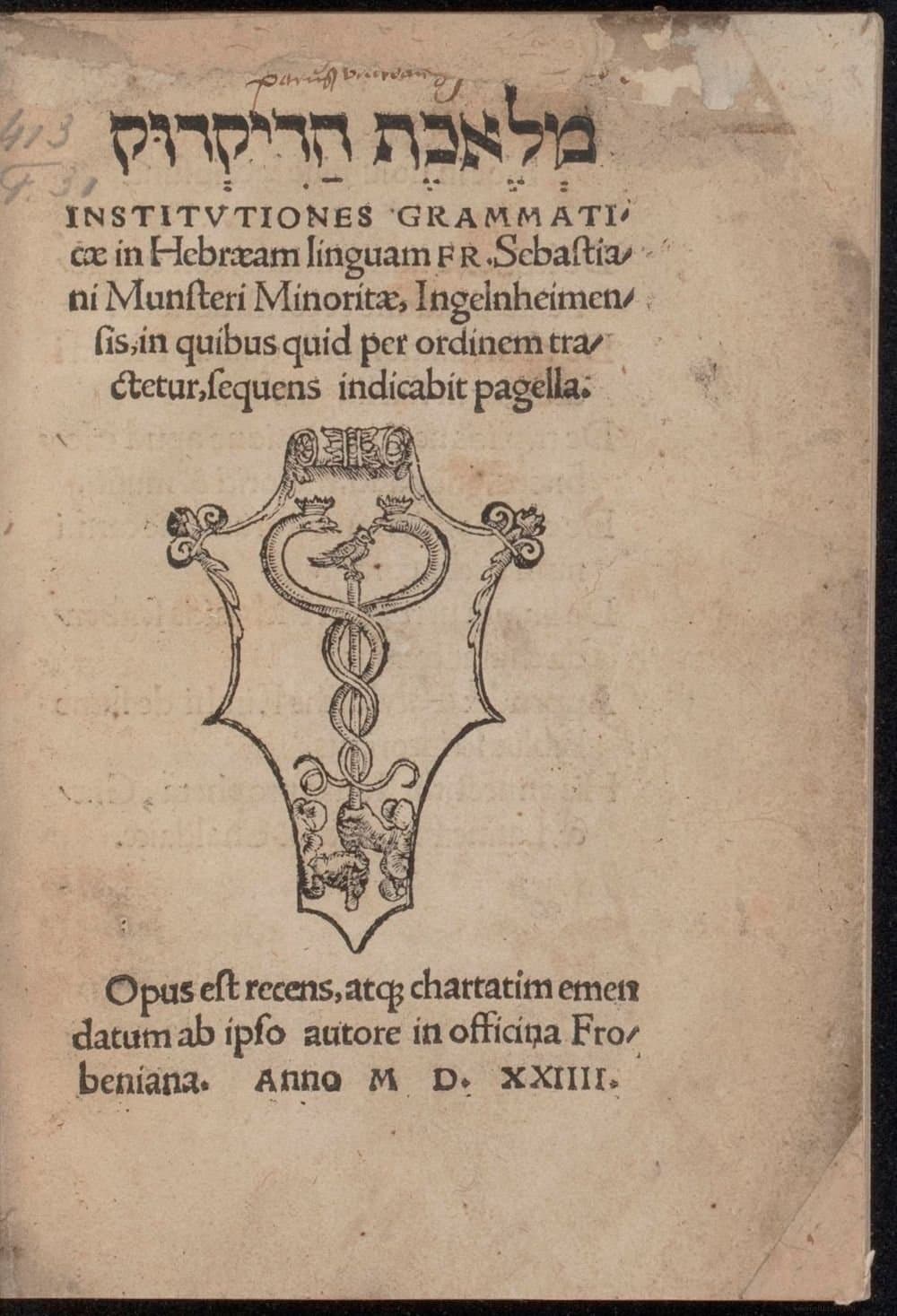 Sebastian Münster — Dictionarium Hebraicum / Hebrew Grammar (1524)