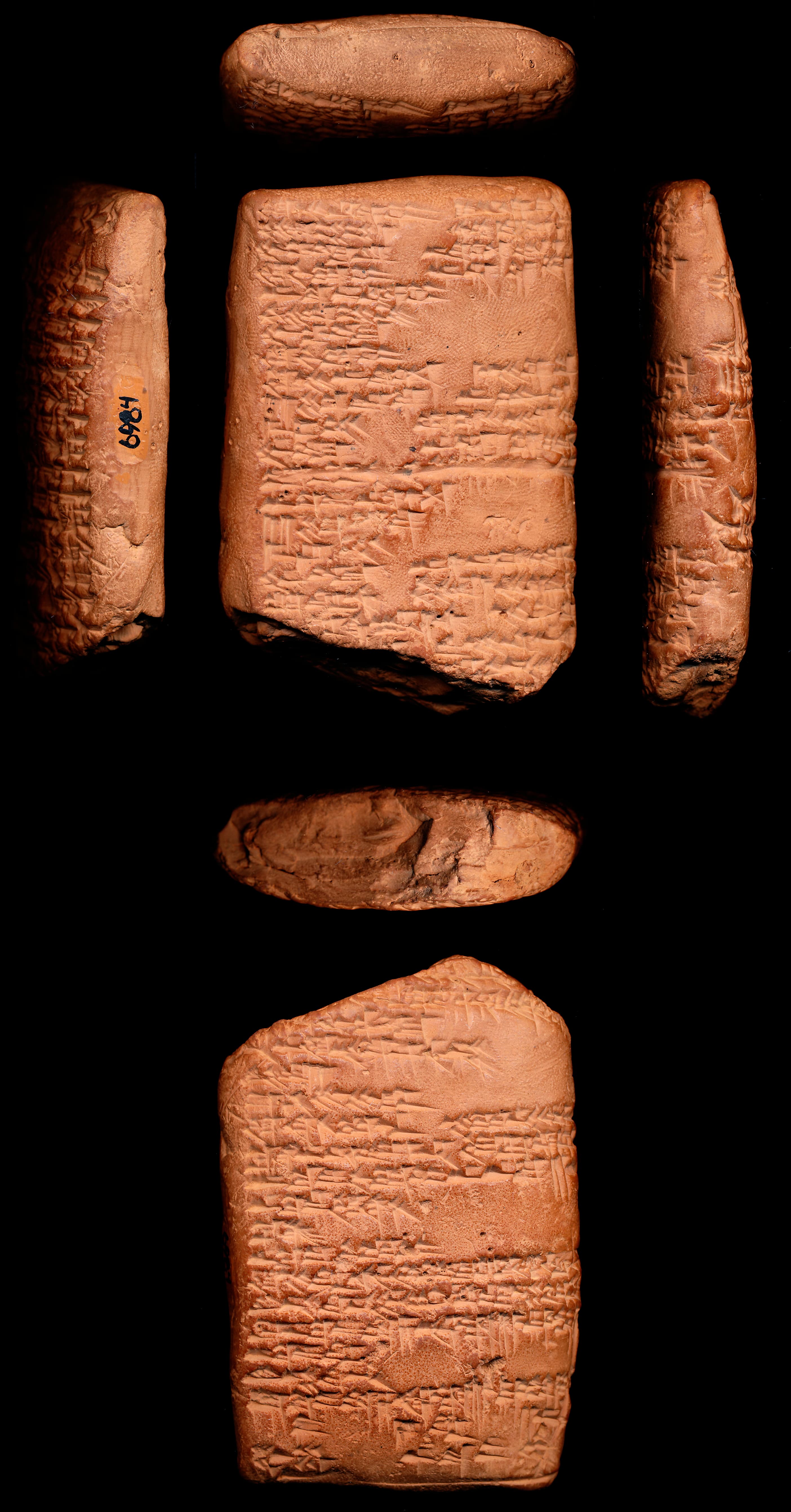 A Tigi to Bau for Gudea (Gudea A) (ETCSL 2.3.2)