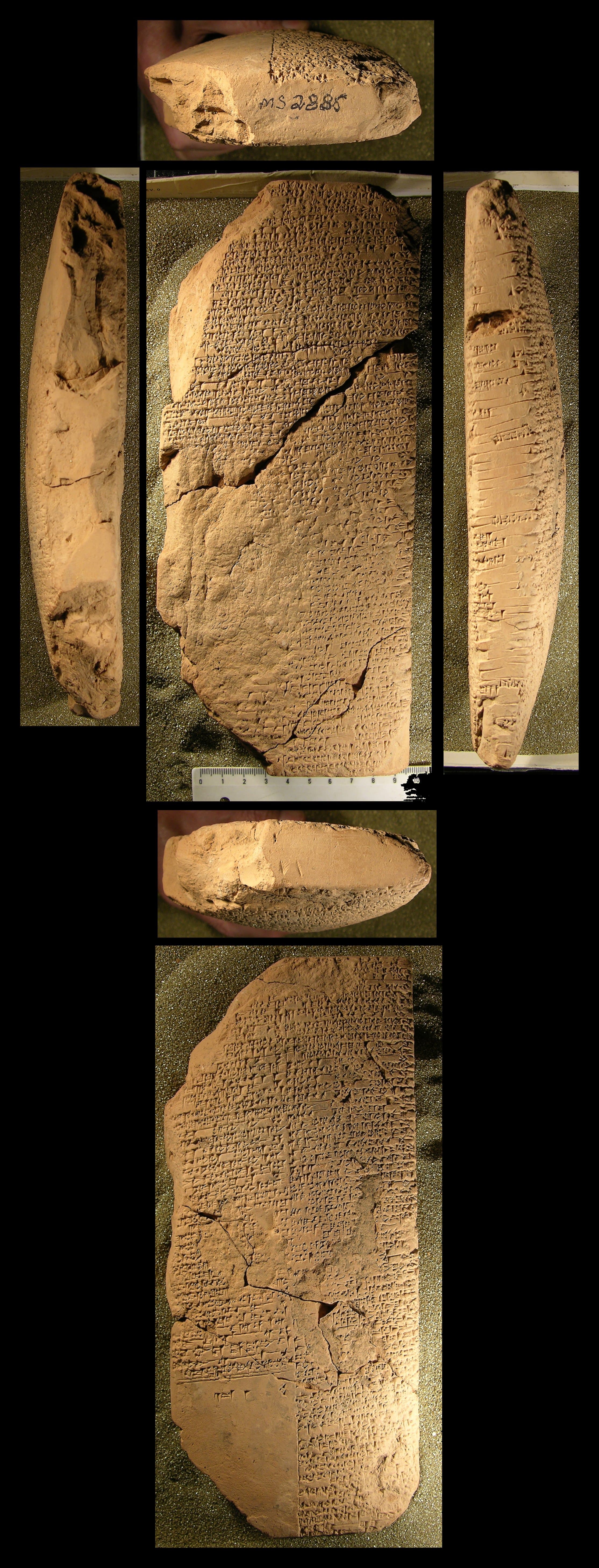 A praise poem of Šulgi (Šulgi B)