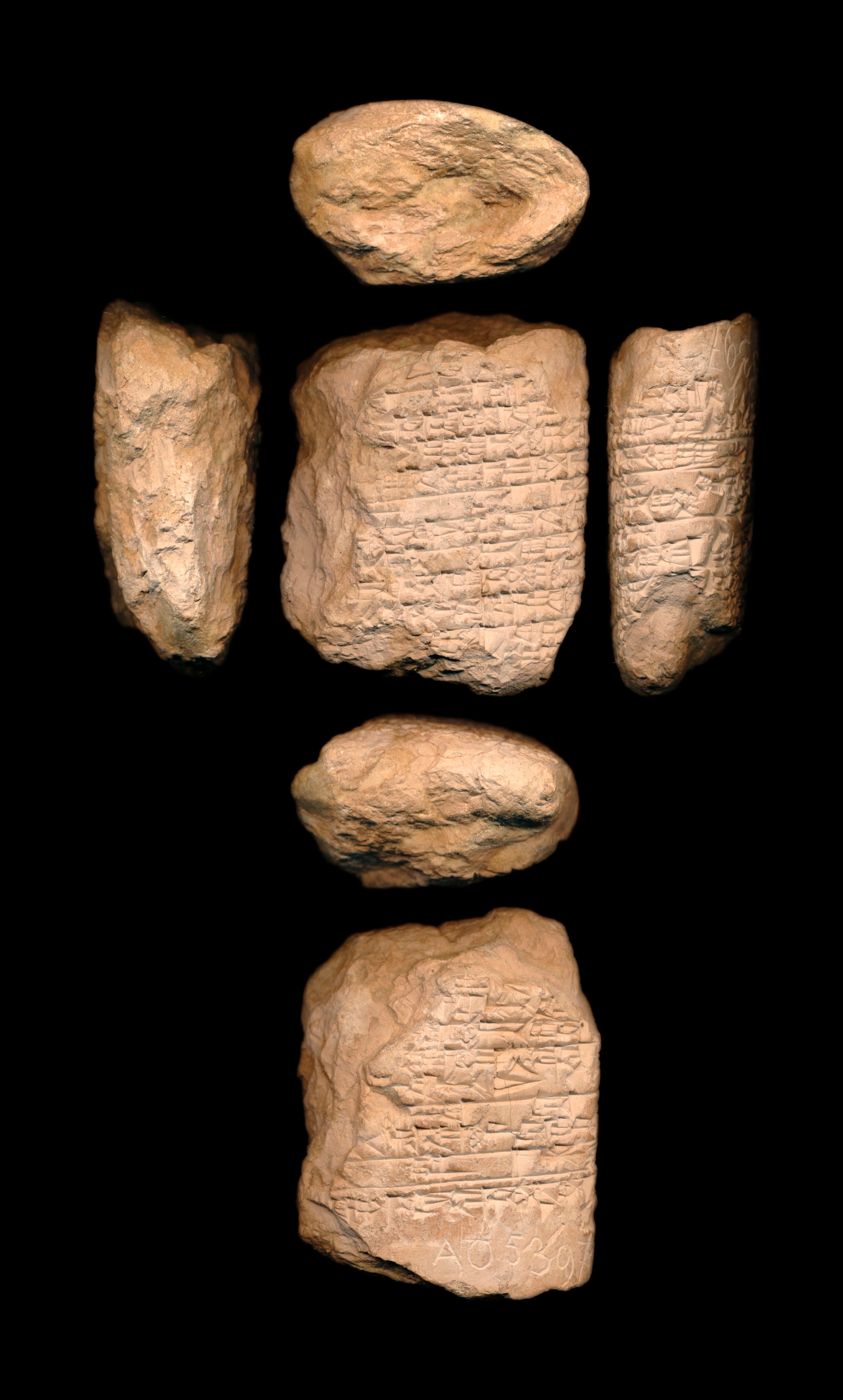 A Tigi for Šulgi (Šulgi L) (ETCSL 2.4.2.12)