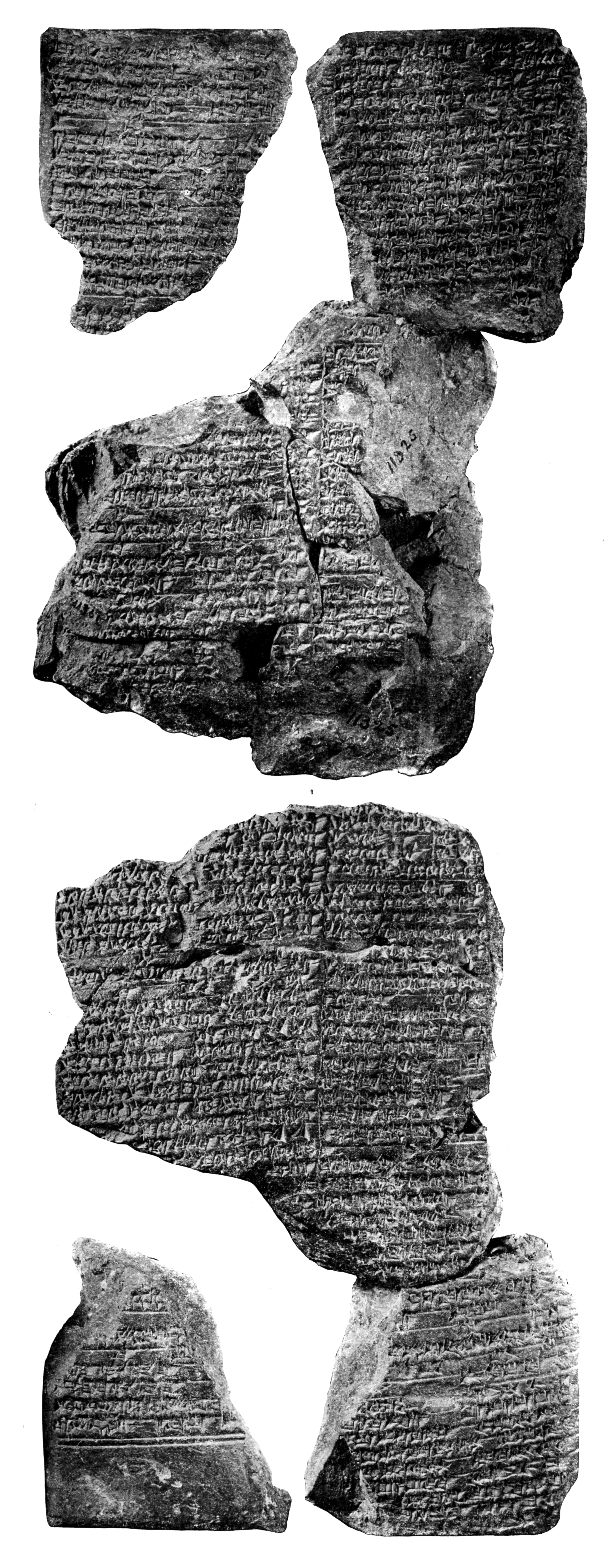 A Tigi to Ninurta for Šulgi (Šulgi T) (ETCSL 2.4.2.20)