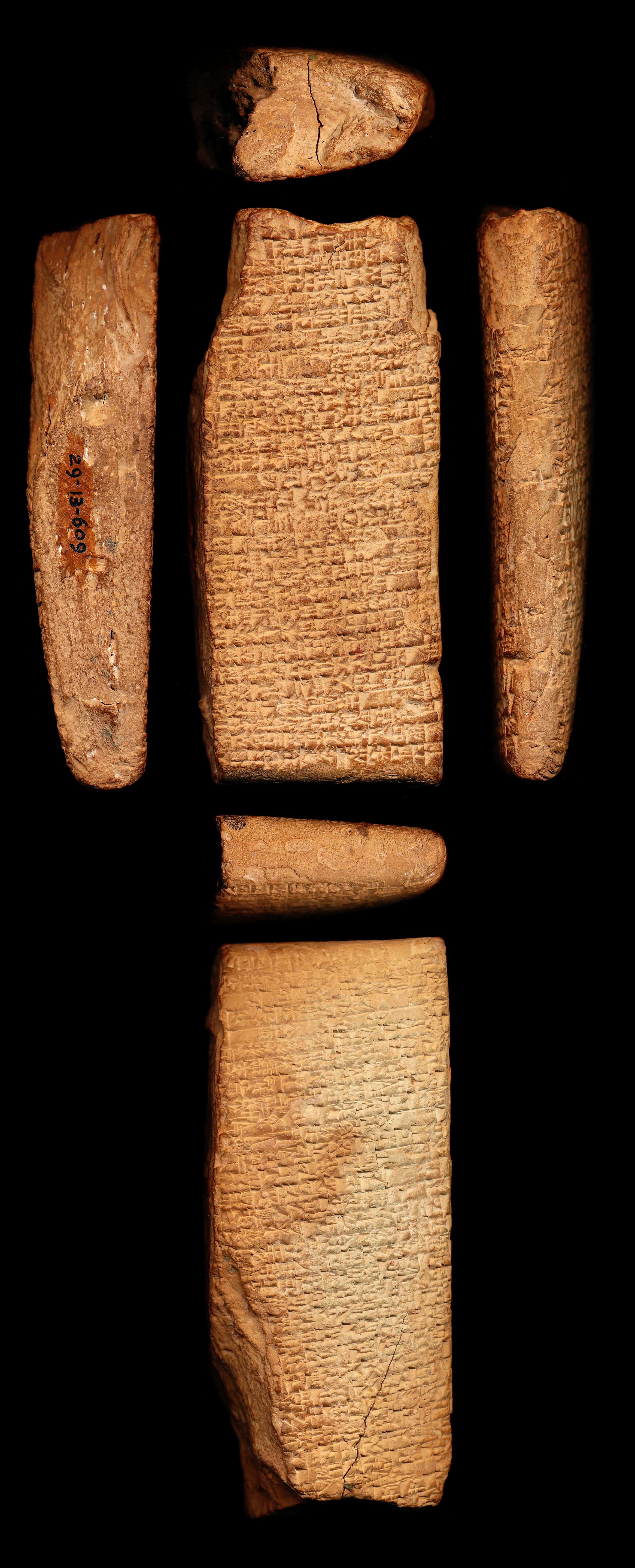 A Šir-namgala to Mešlamta-ea and Lugal-era for Ibbi-Suen (Ibbi-Suen B) (ETCSL 2.4.5.2)