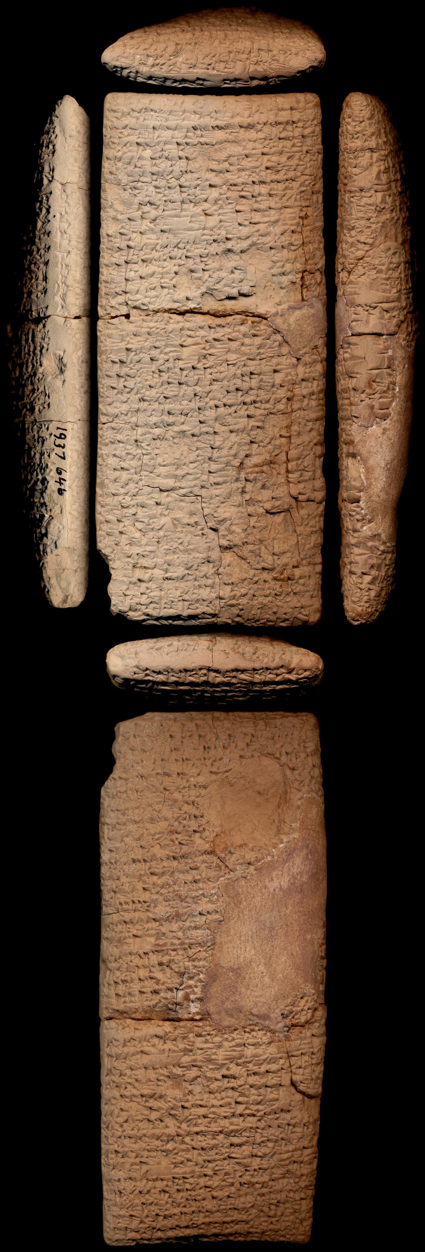 A Šir-namerima for Iddin-Dagan (Iddin-Dagan D) (ETCSL 2.5.3.4)