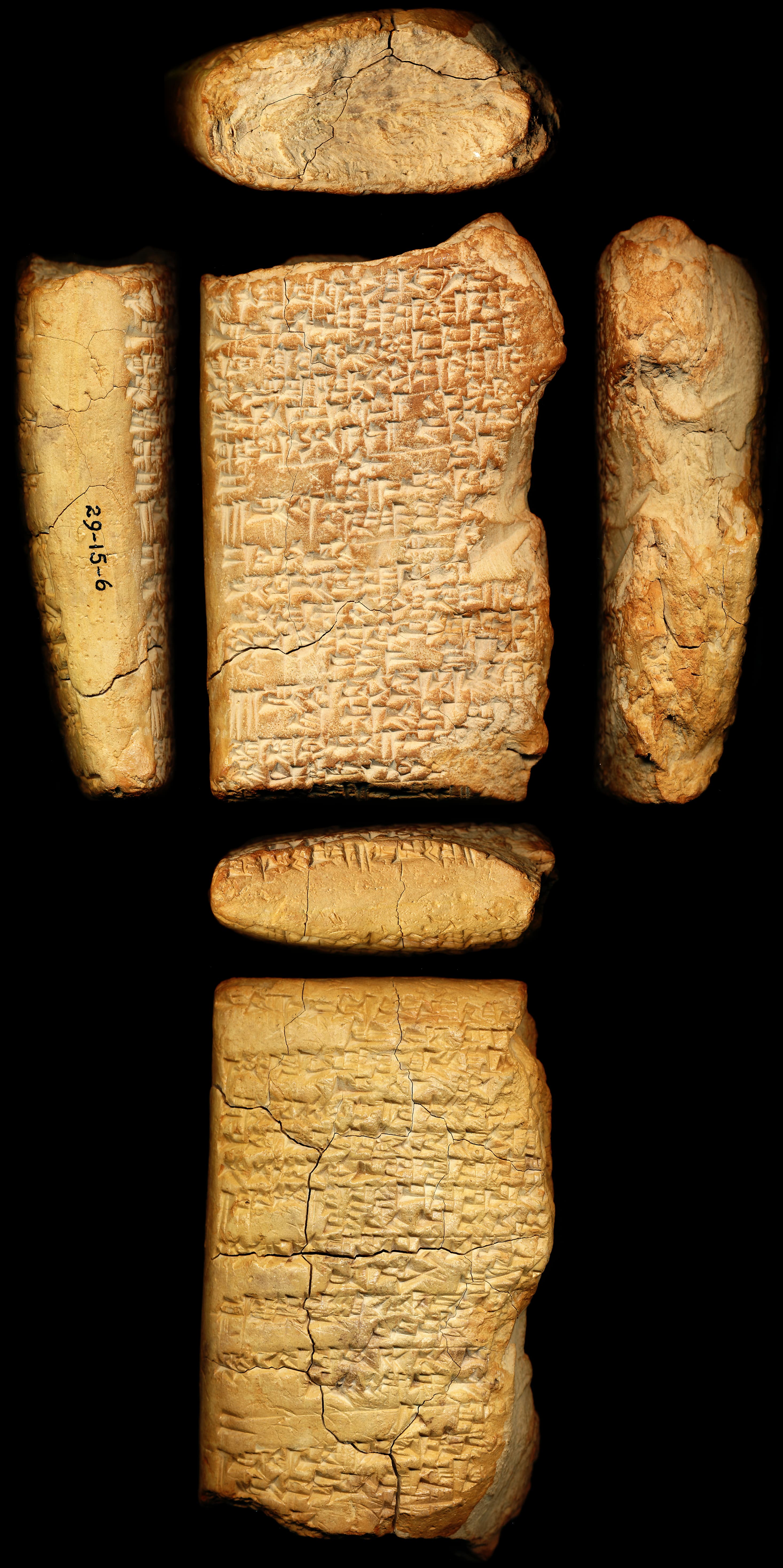 An Adab to Enki for Išme-Dagan (Išme-Dagan D) (ETCSL 2.5.4.04)