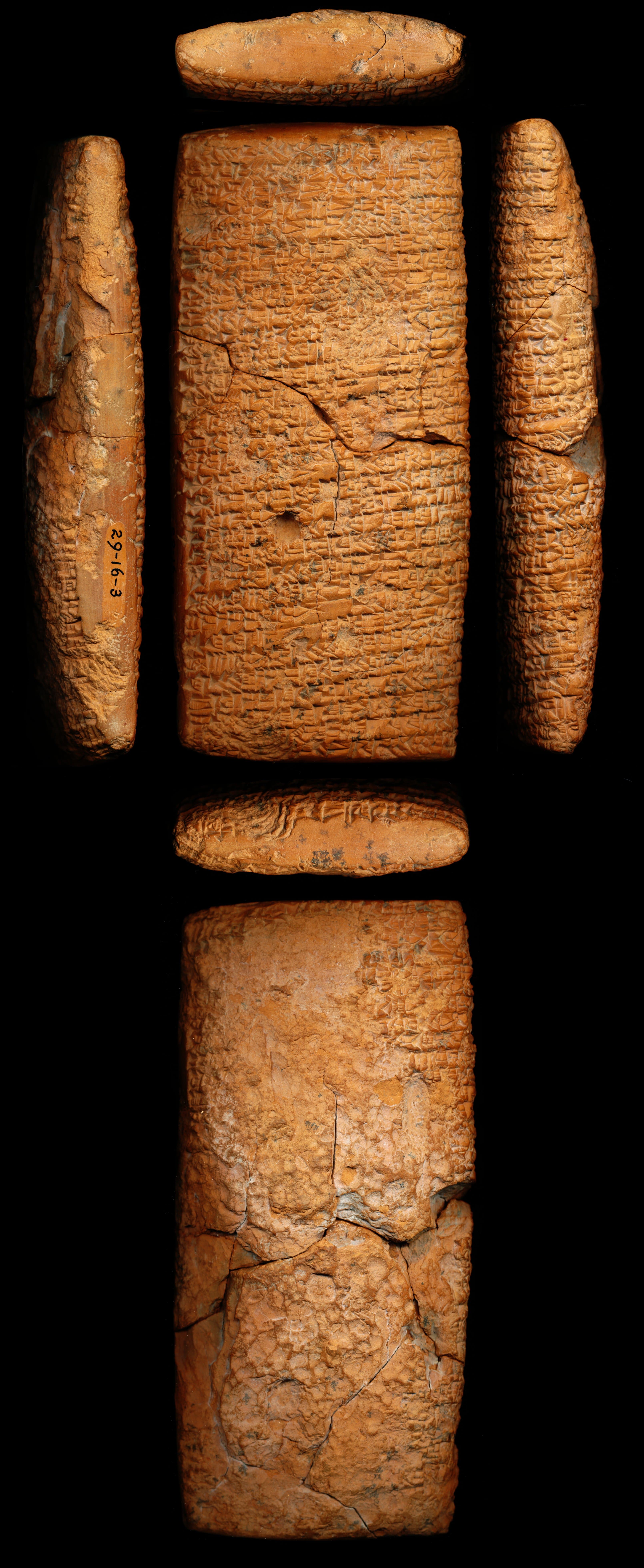 A hymn to Enki (?) for Išme-Dagan (Išme-Dagan X)