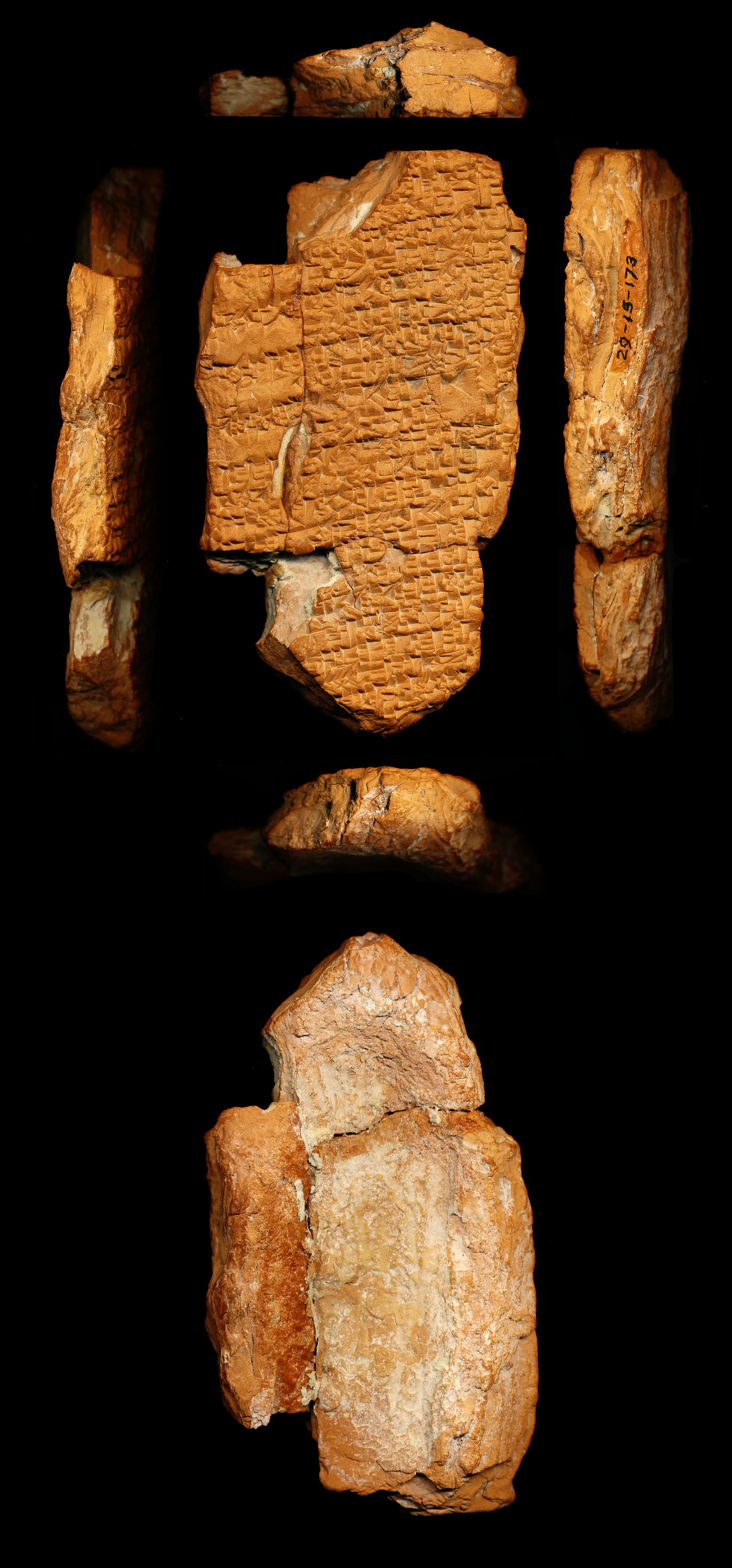 A praise poem of Išme-Dagan (Išme-Dagan AA)