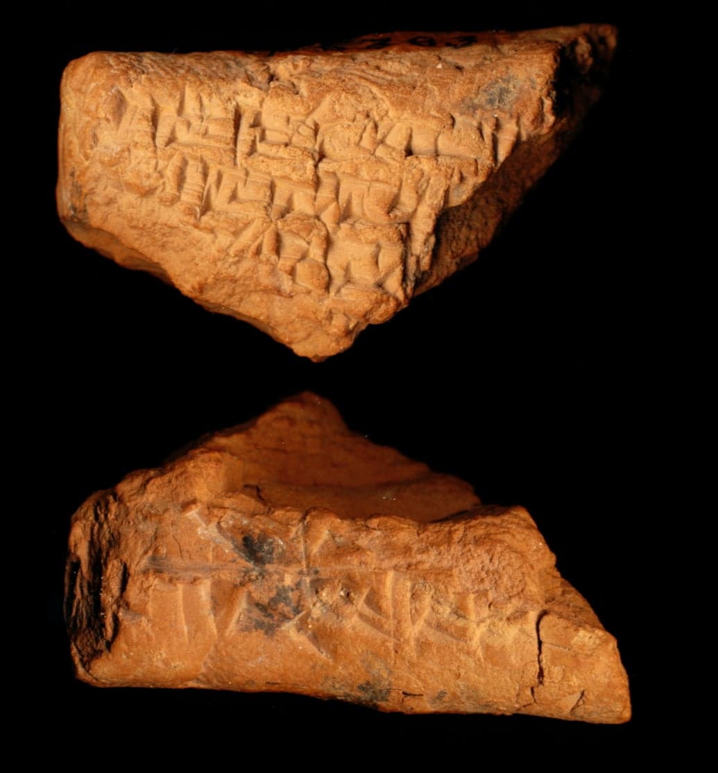 An Adab to Ninurta for Lipit-Eštar (Lipit-Eštar D) (ETCSL 2.5.5.4)