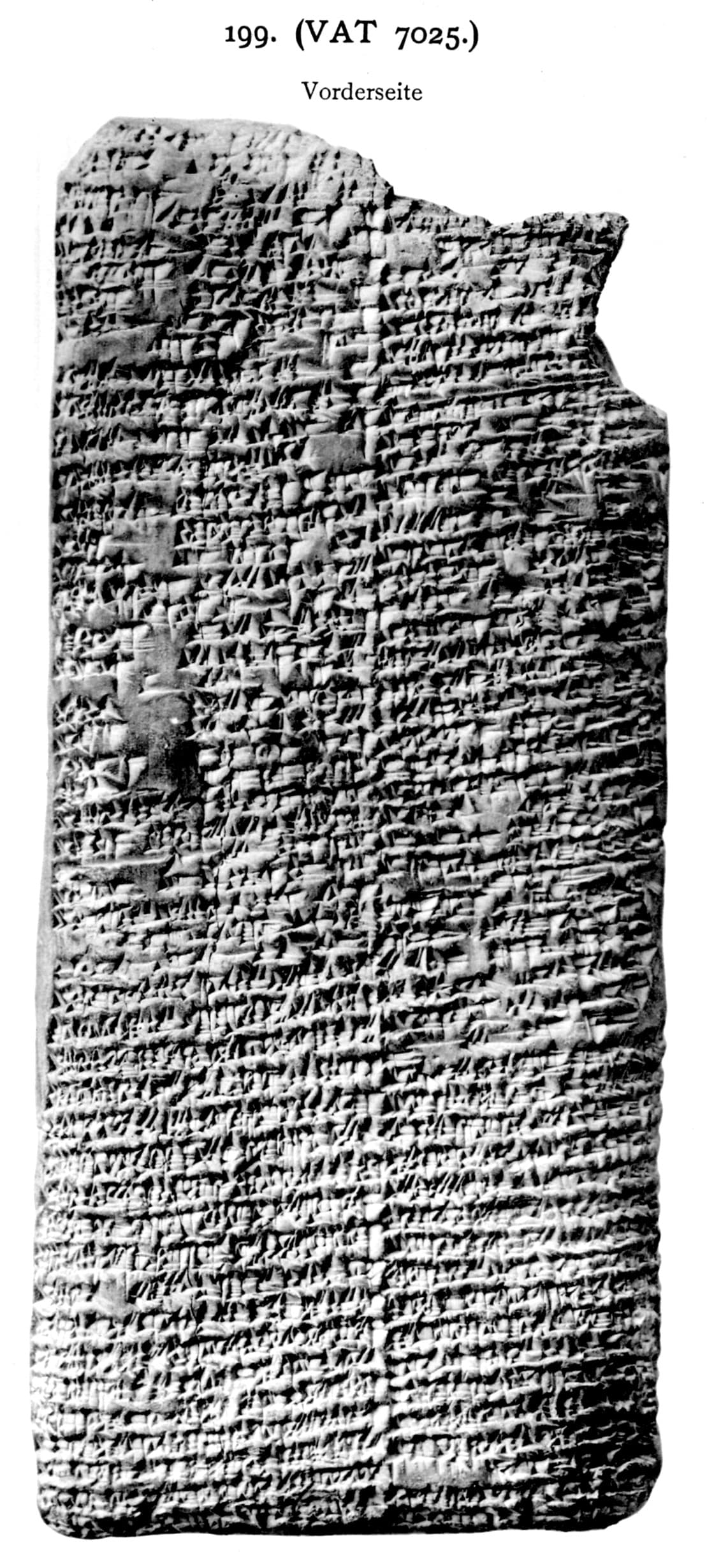 An Adab to An for Ur-Ninurta (Ur-Ninurta E) (ETCSL 2.5.6.5)