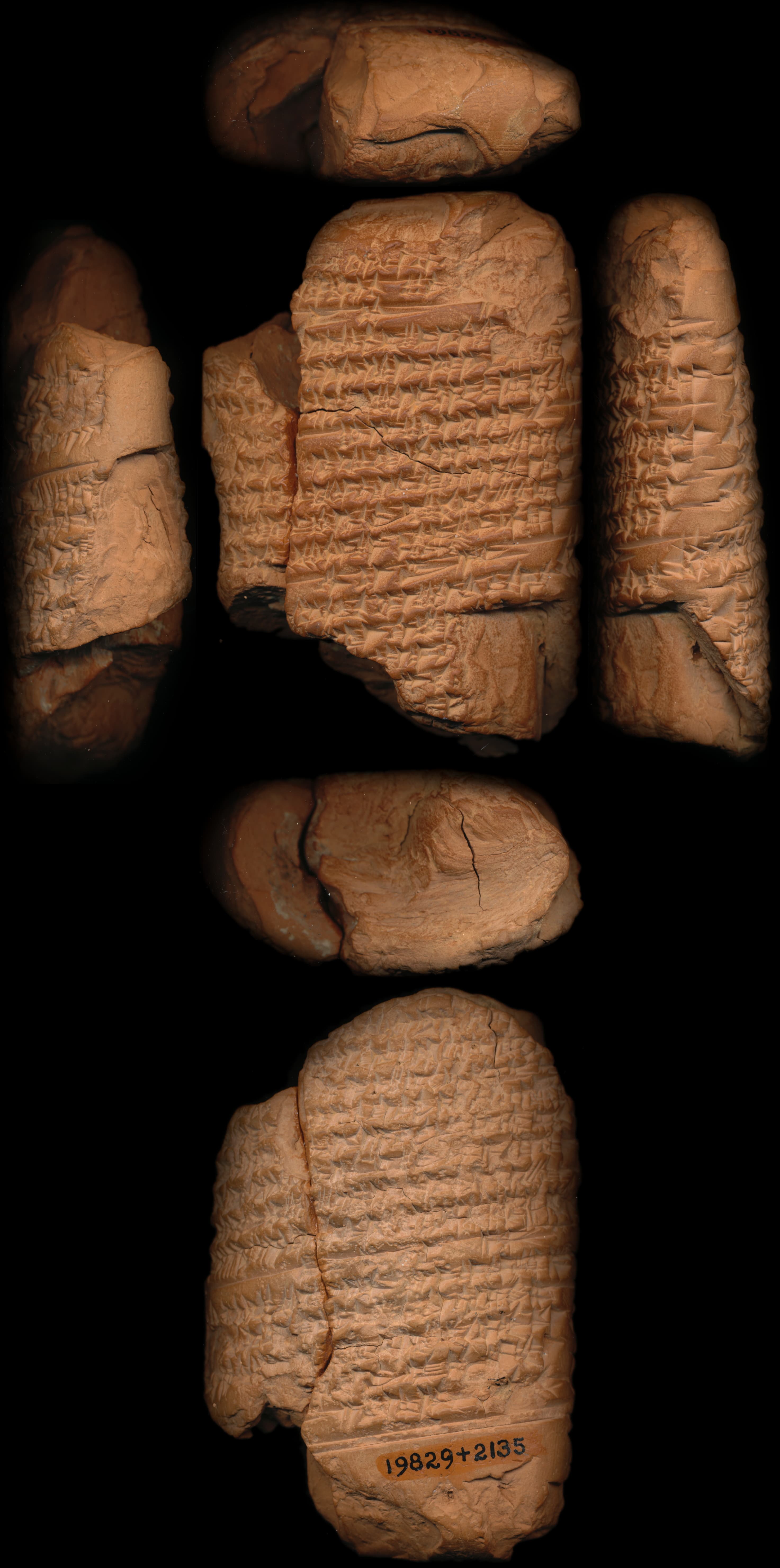 An Adab to Nanna for Gungunum (Gungunum A) (ETCSL 2.6.2.1)