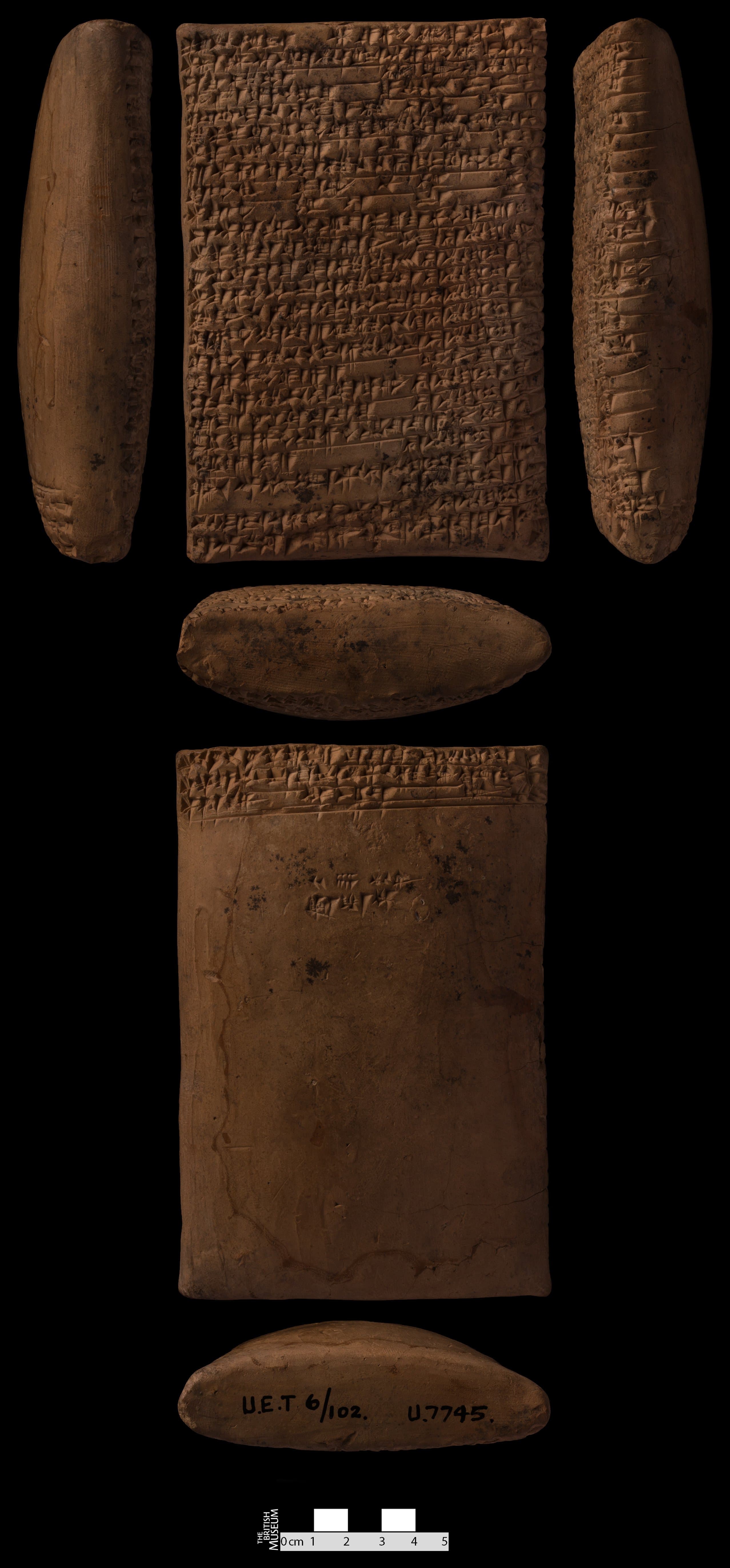 A prayer to An for Rīm-Sîn (Rīm-Sîn C)