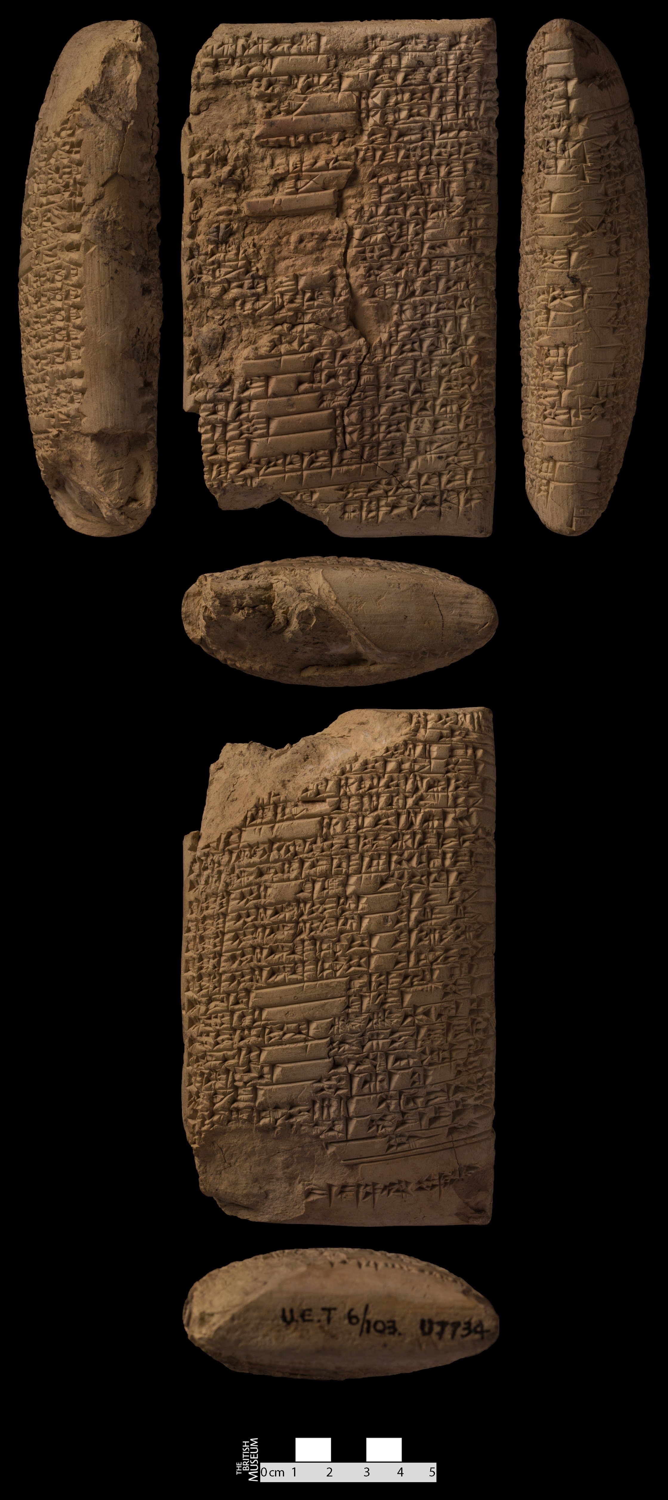 A prayer to Nanna for Rīm-Sîn (Rīm-Sîn D)