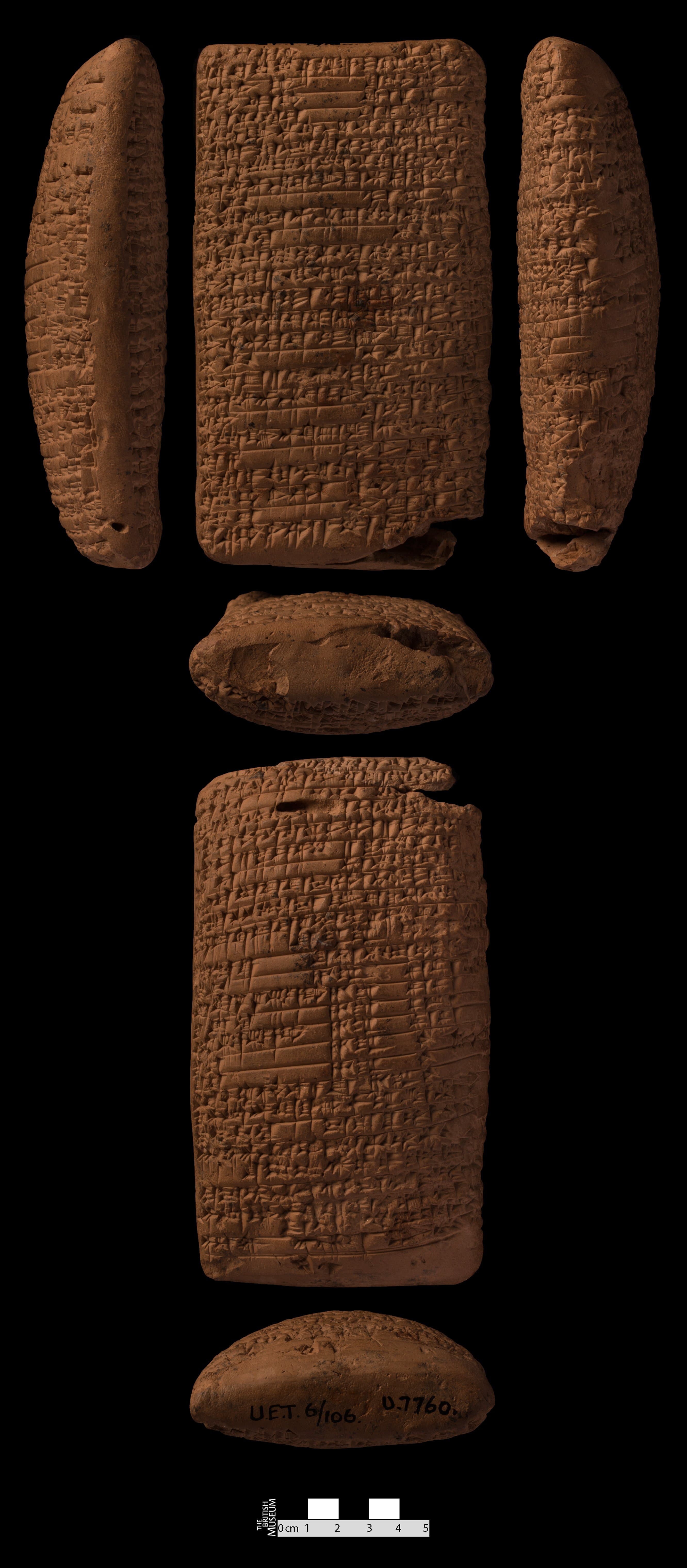 A prayer to Nanna for Rīm-Sîn (Rīm-Sîn G)