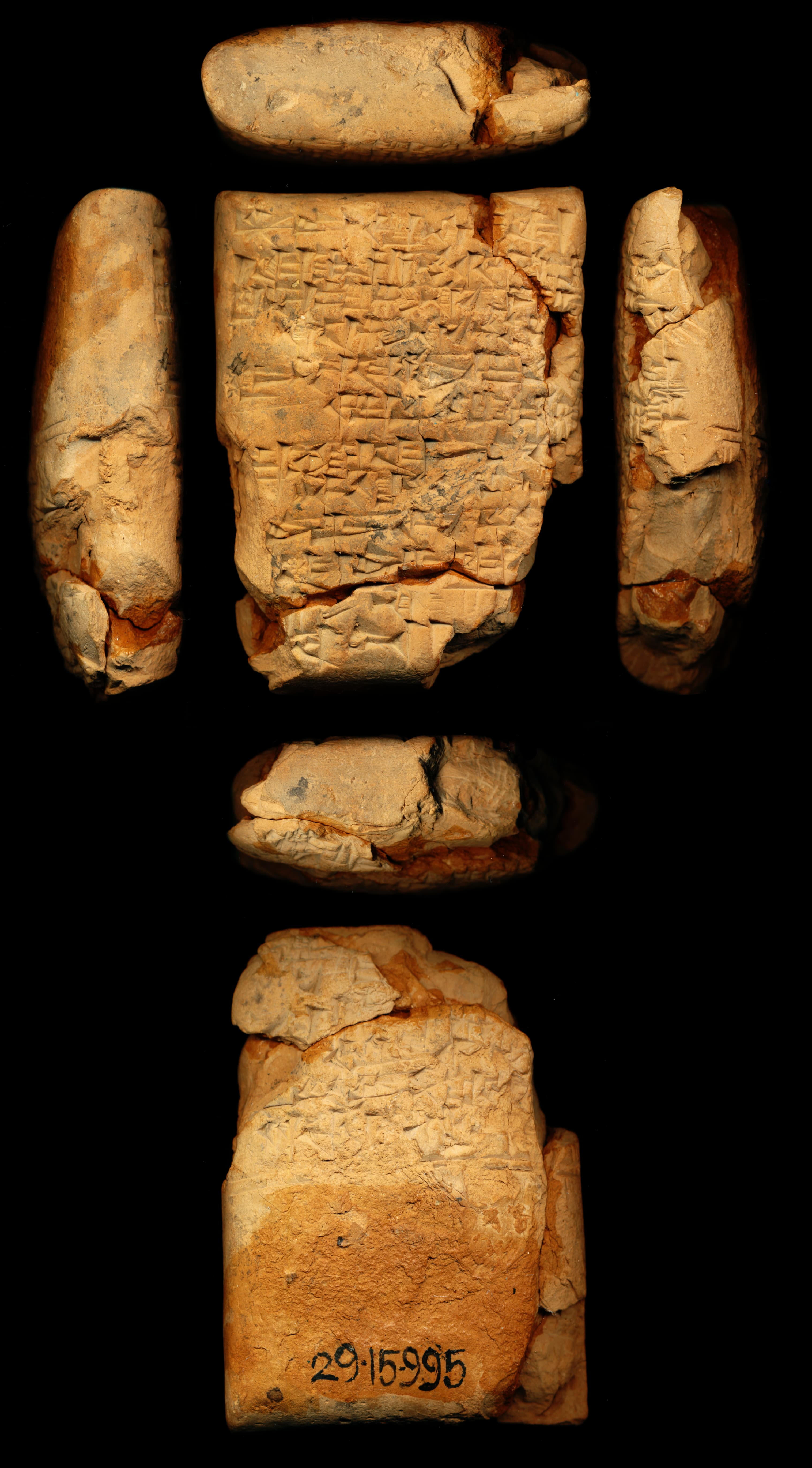 Letter from Gudea to his personal deity