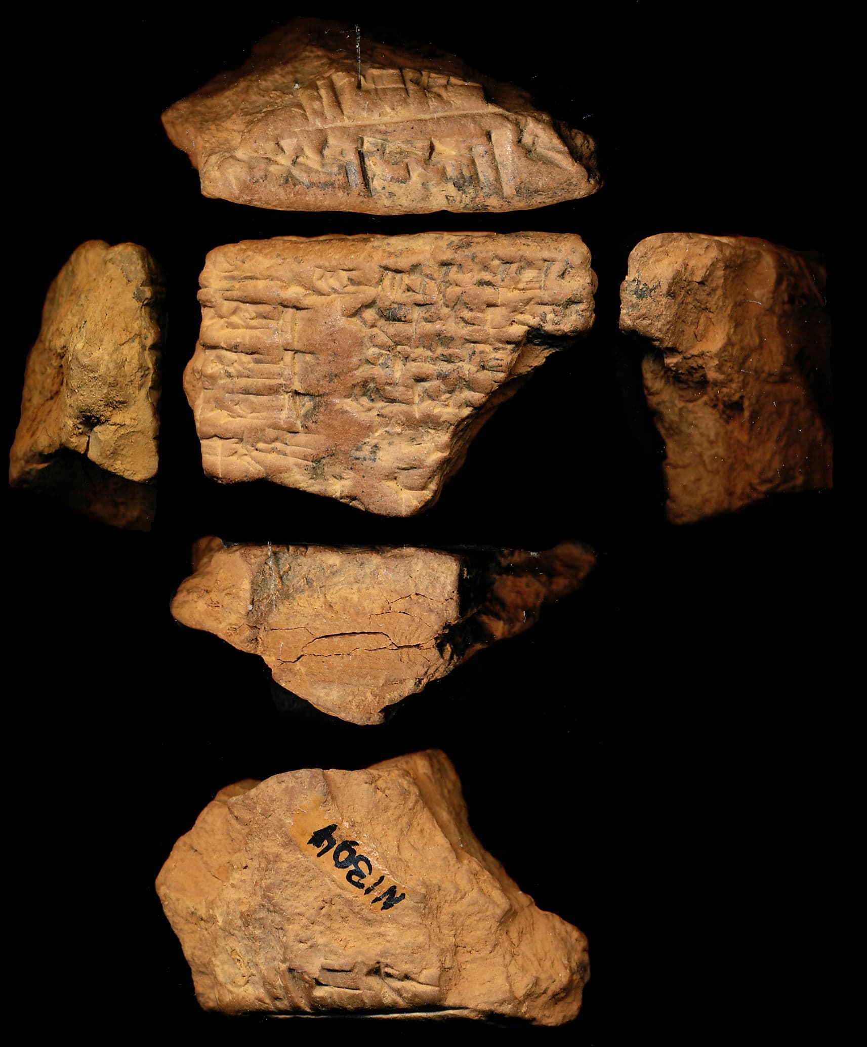 A Balbale to Inana (ETCSL 4.07.1)