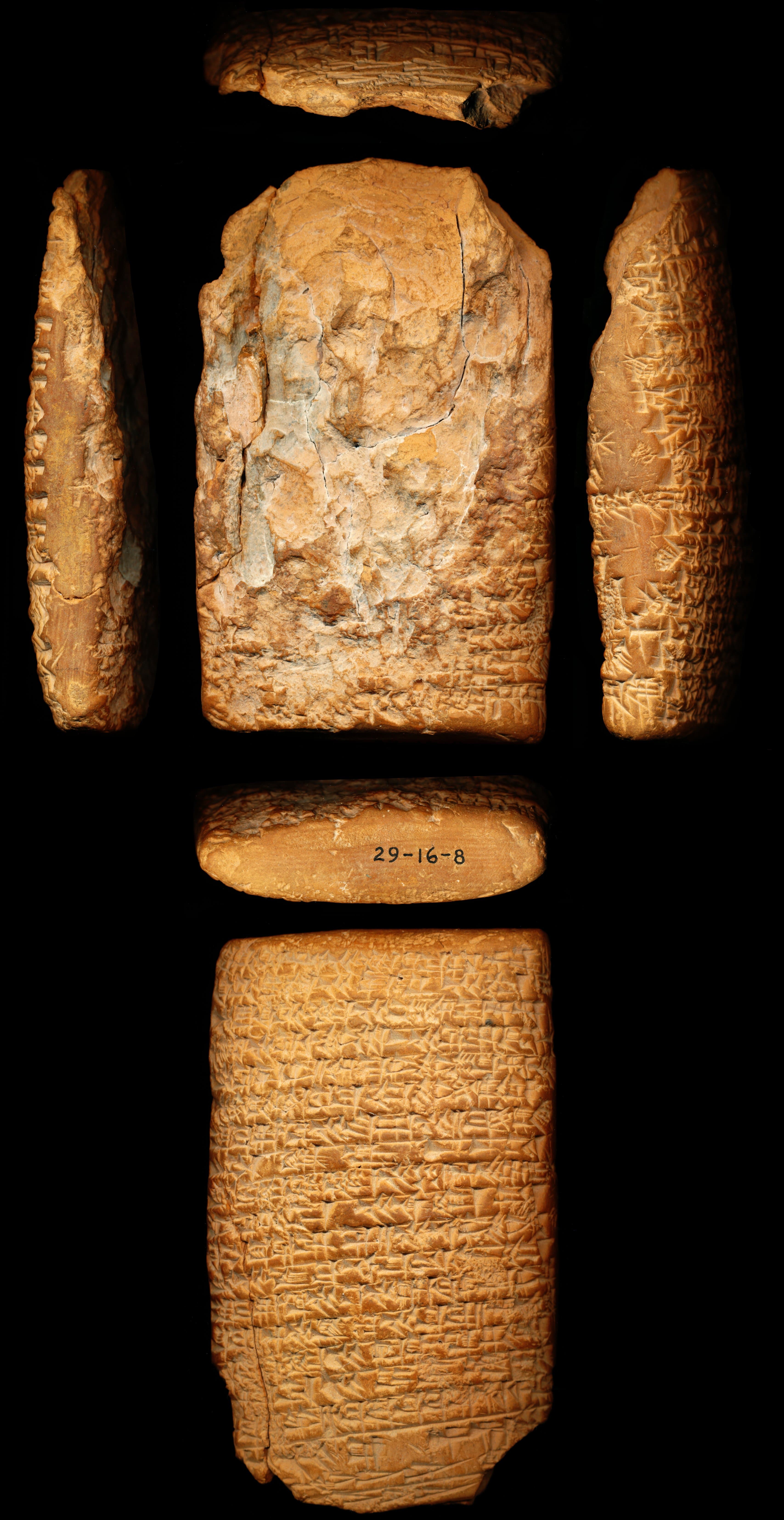 A Balbale to Inana (ETCSL 4.08.04)