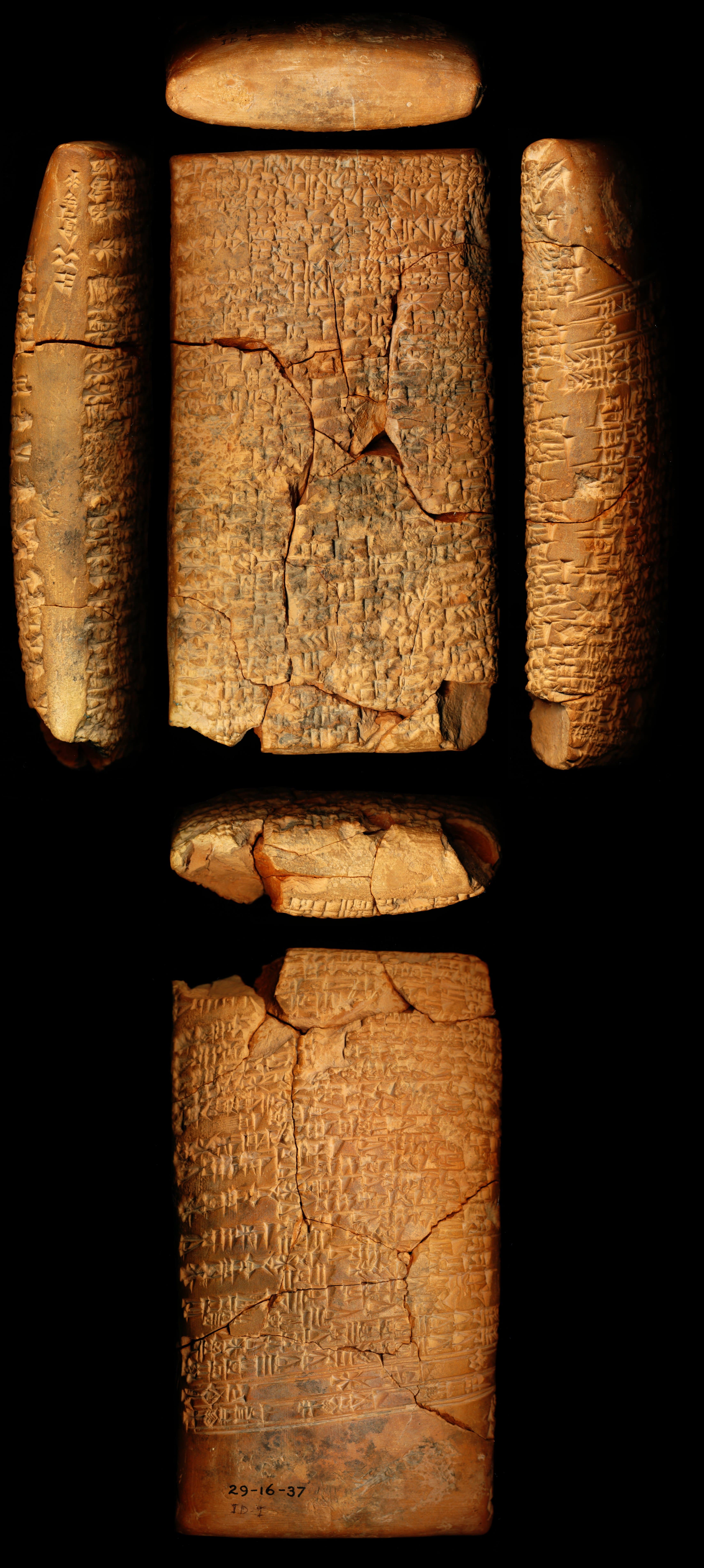 A Kunĝar to Inana (ETCSL 4.08.09)