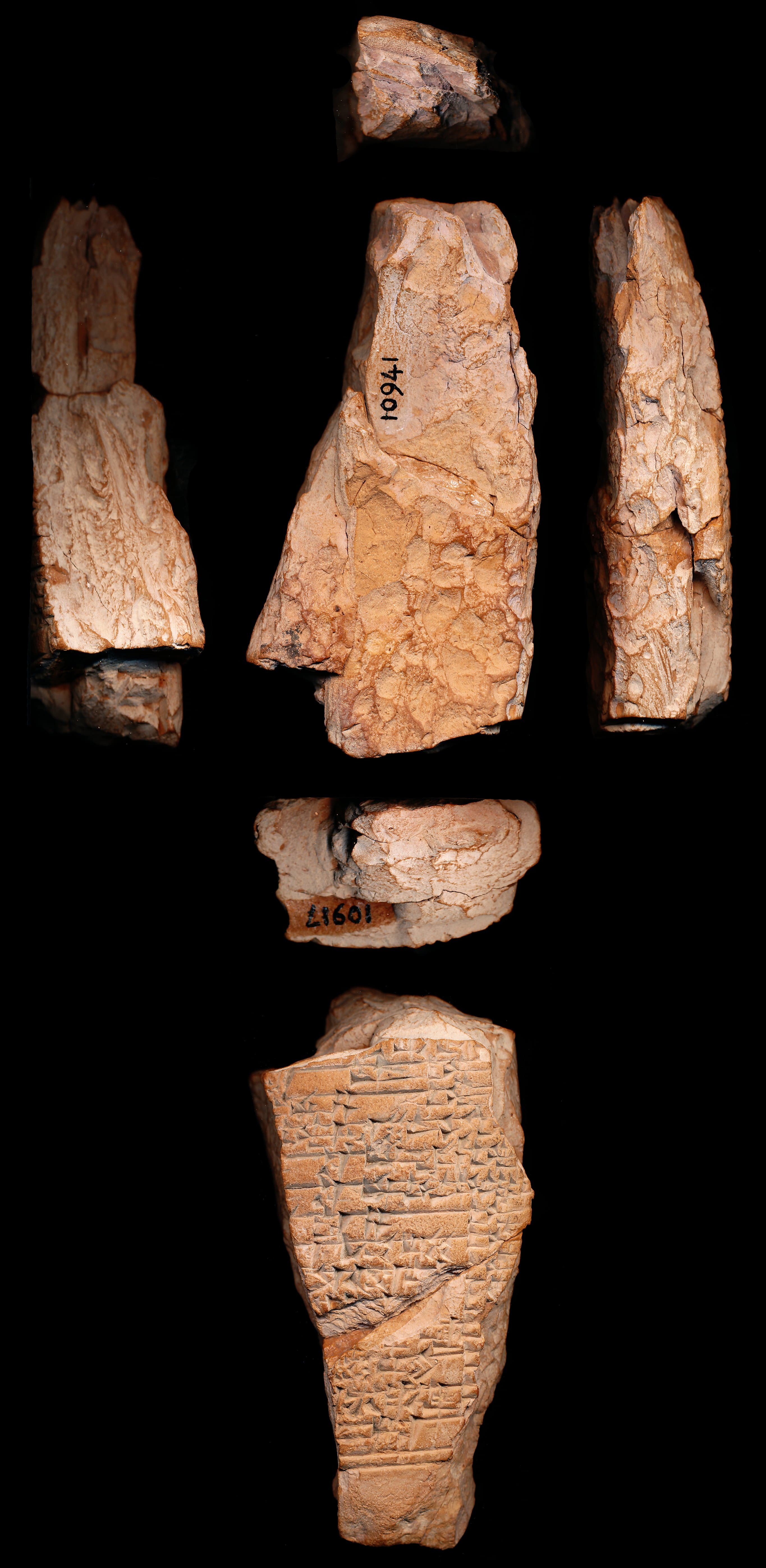 A Balbale to Inana (ETCSL 4.08.15)