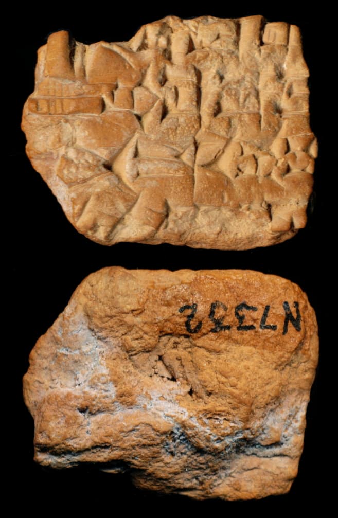 A Balbale to Ninazu (ETCSL 4.17.1)