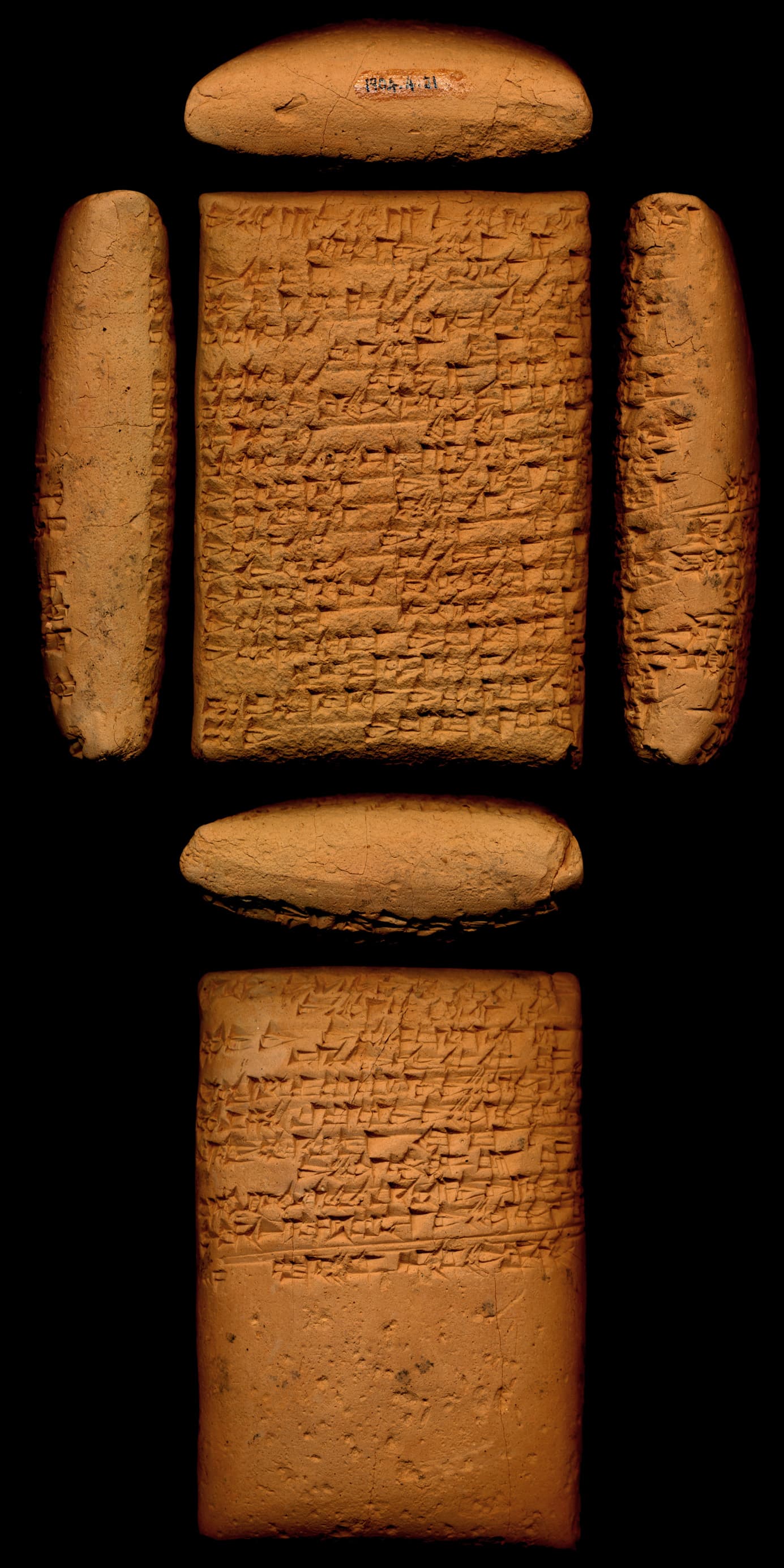 A Šir-namšub to Ninisina (ETCSL 4.22.2)