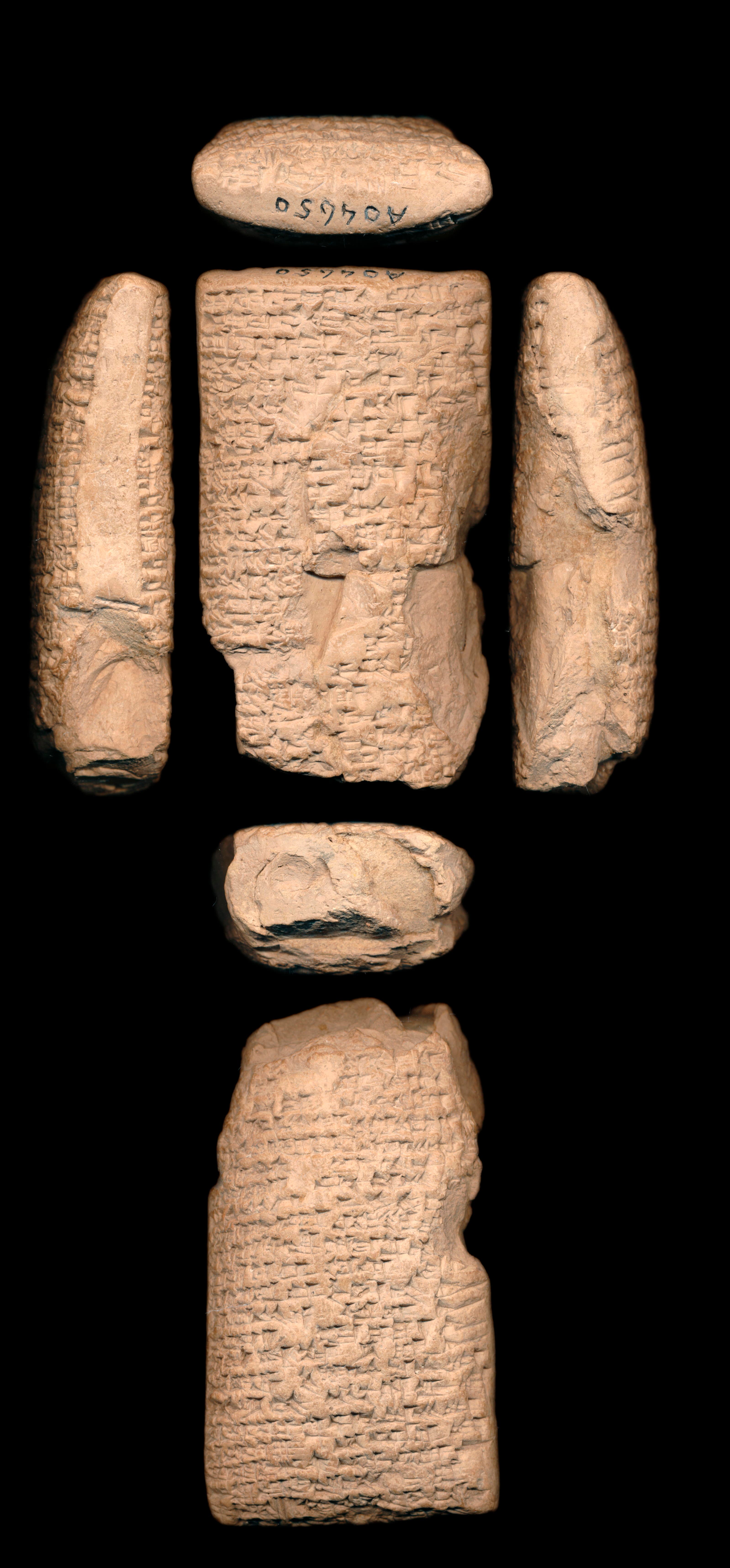 A Šir-gida to Ninurta (ETCSL 4.27.01)